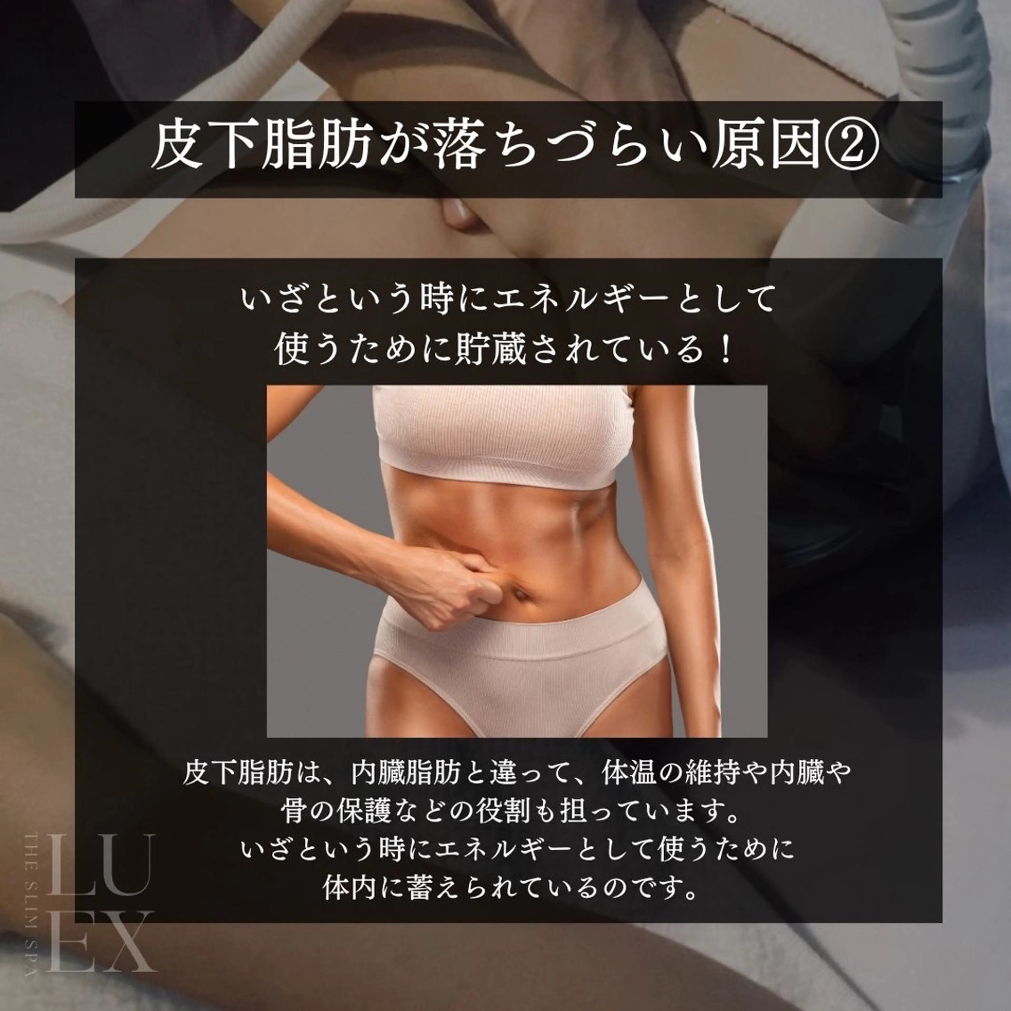 痩身専門サロン Saoriのエステ・リラクイメージ