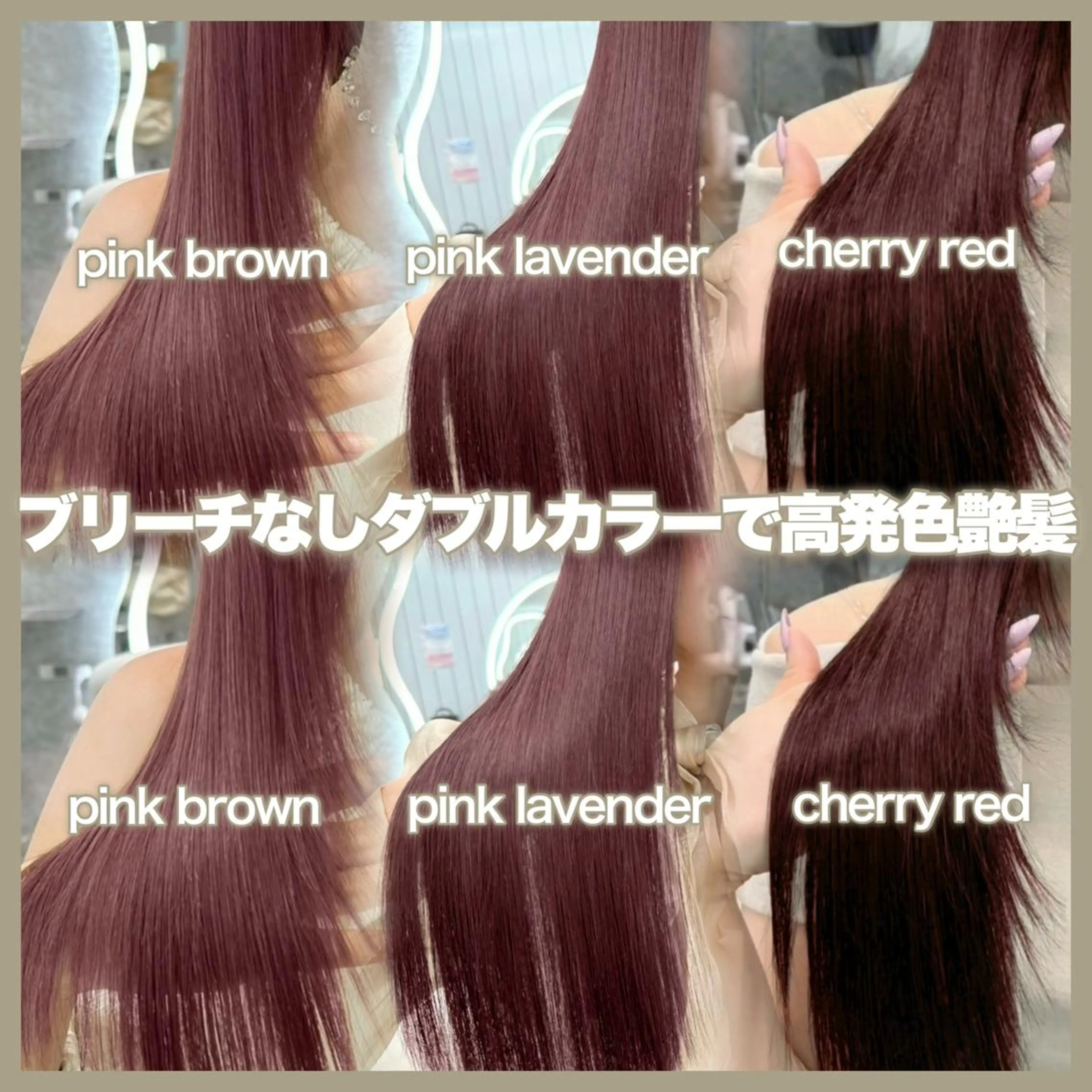 ロング カラー ブリーチ ダブルカラー ブリーチなしカラー 顔まわりレイヤー 髪質改善 カット ヘアカラー トリートメント GLROW 大宮のヘアスタイル