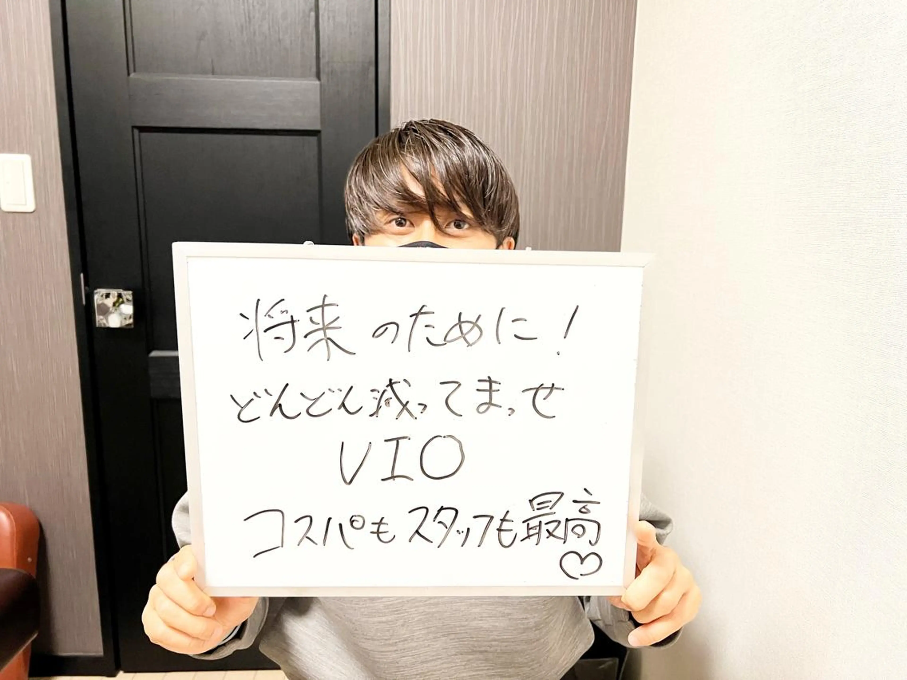 メンズ メンズハイライト 脱毛 メンズ脱毛サロン Le falcoのエステ・リラクイメージ