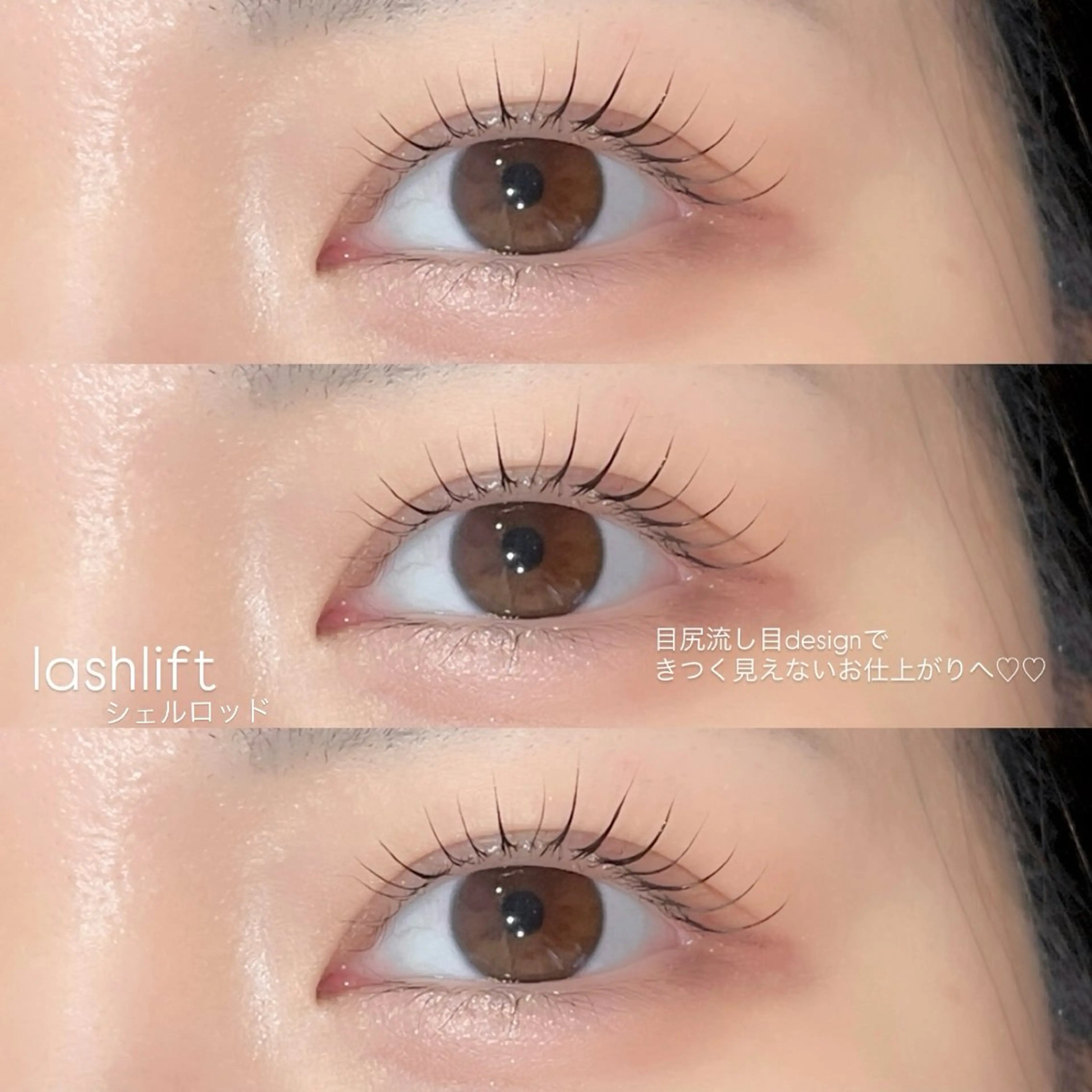 マツエク・マツパ 《EYELA》 ayaka🩰のマツエク・マツパデザイン