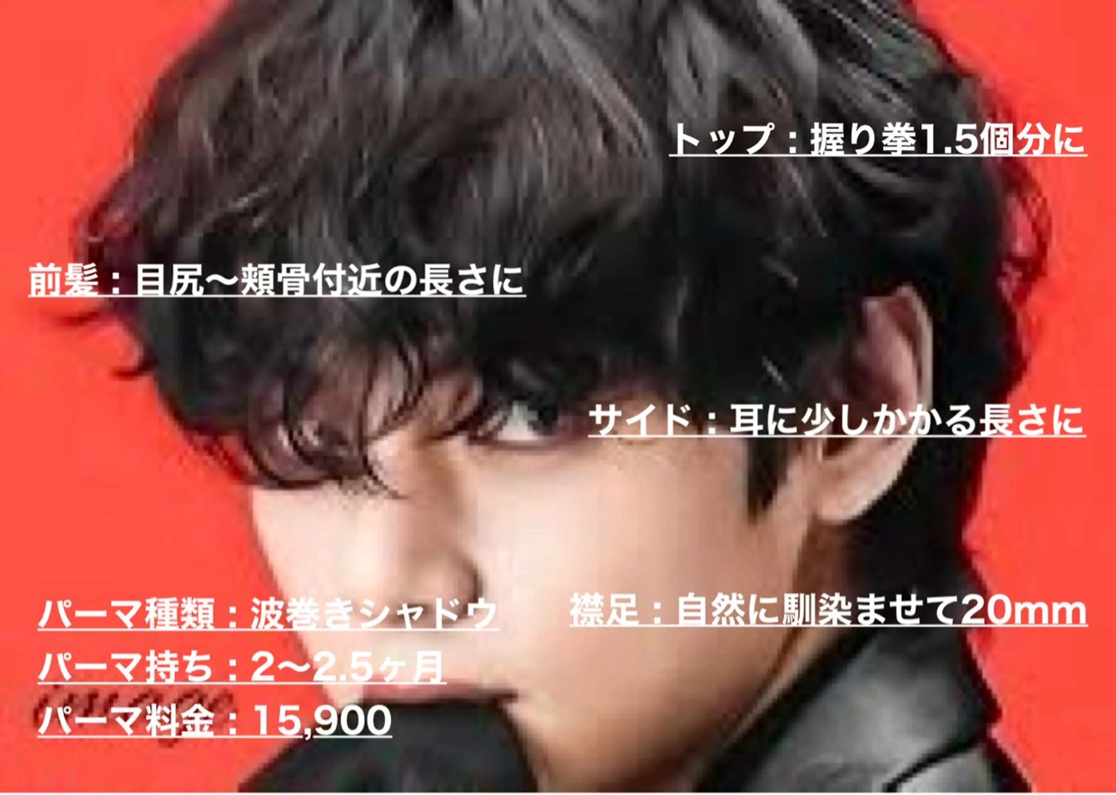 ショート パーマ メンズ ビジネス マッシュ メンズパーマ 波巻きパーマ ショートヘア masahiro 波巻きシャドウパーマのヘアスタイル