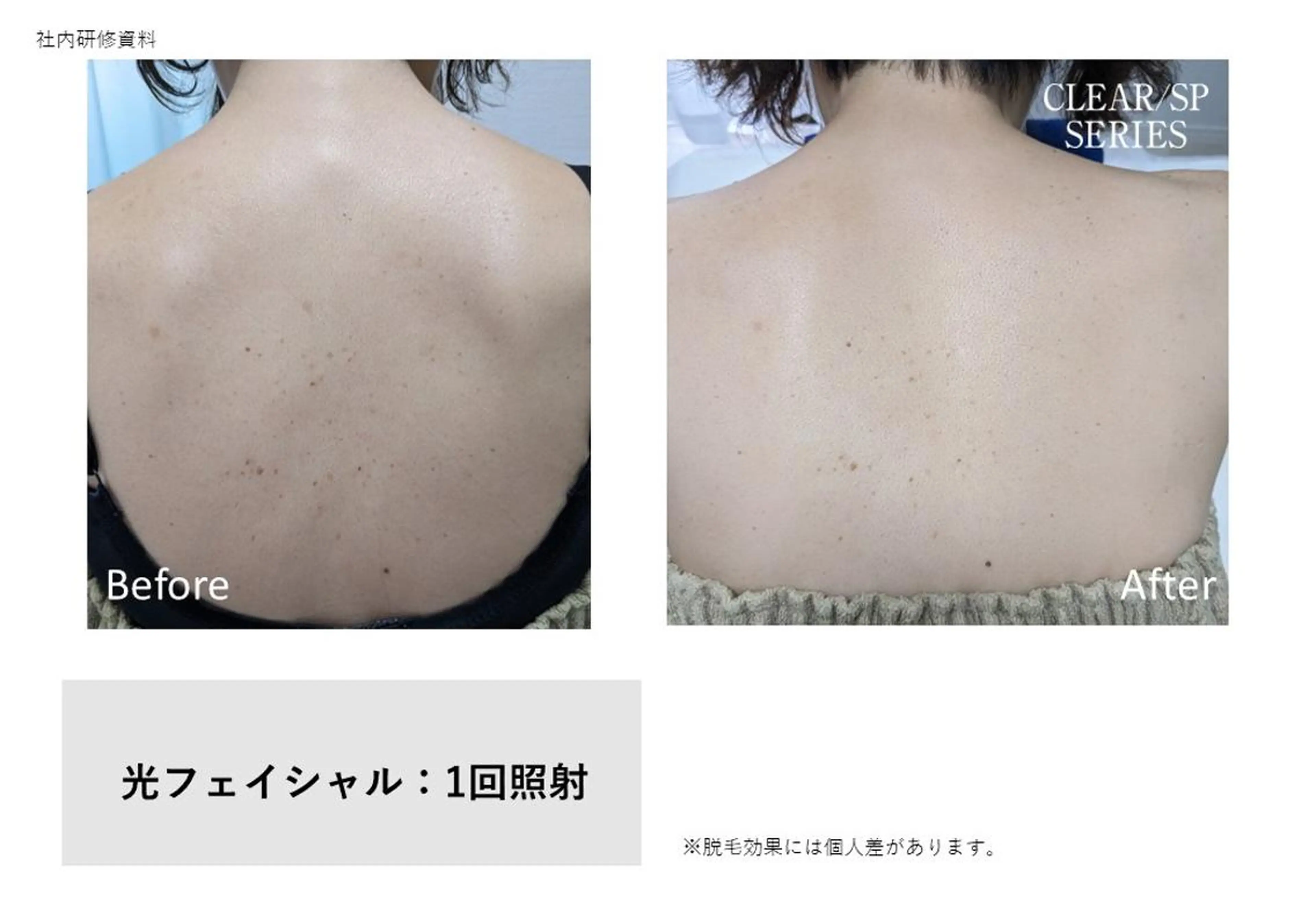 トータルクリア KAORIのエステ・リラクイメージ