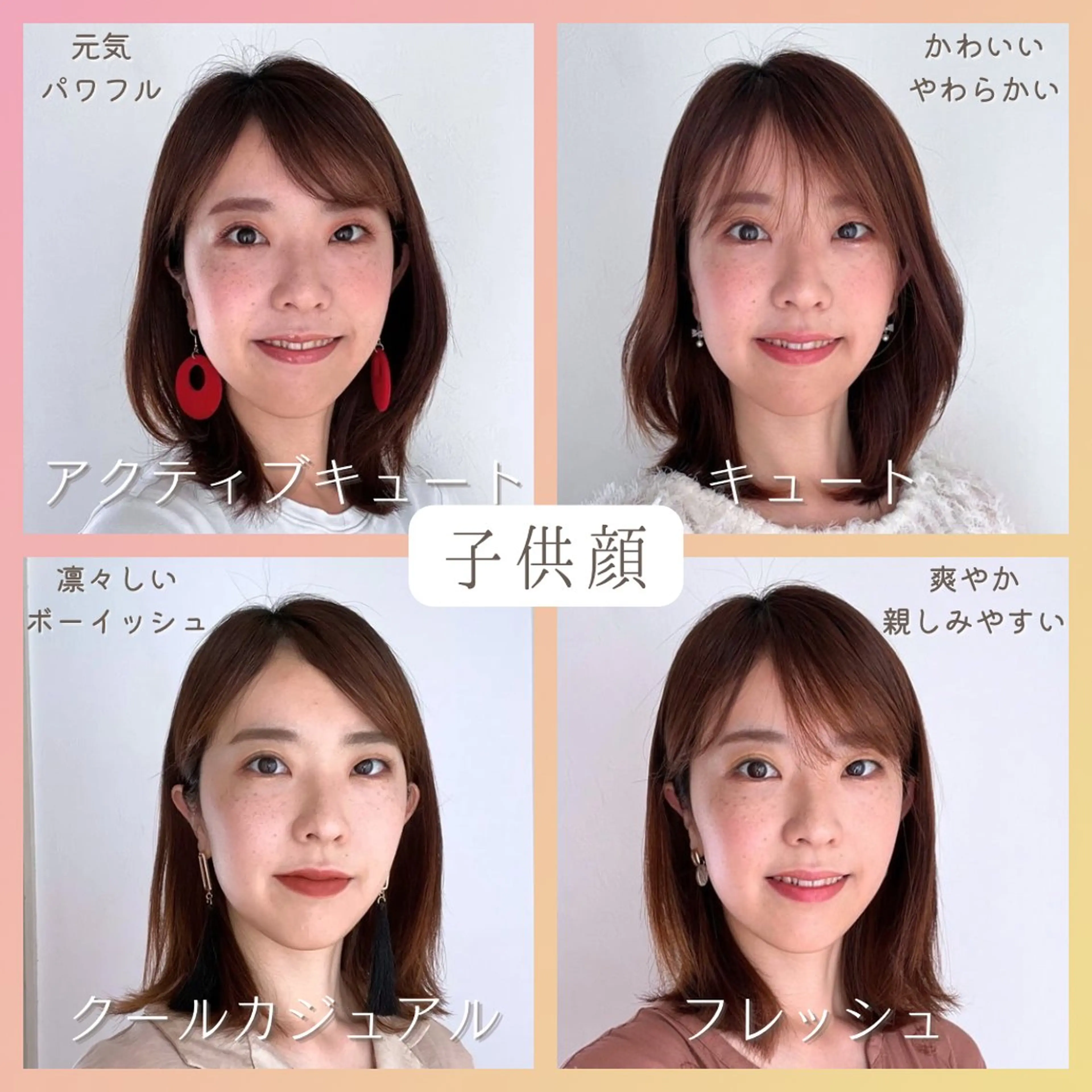 パーソナルカラー診断 骨格診断 顔タイプ診断 西山 佑圭子のその他イメージ