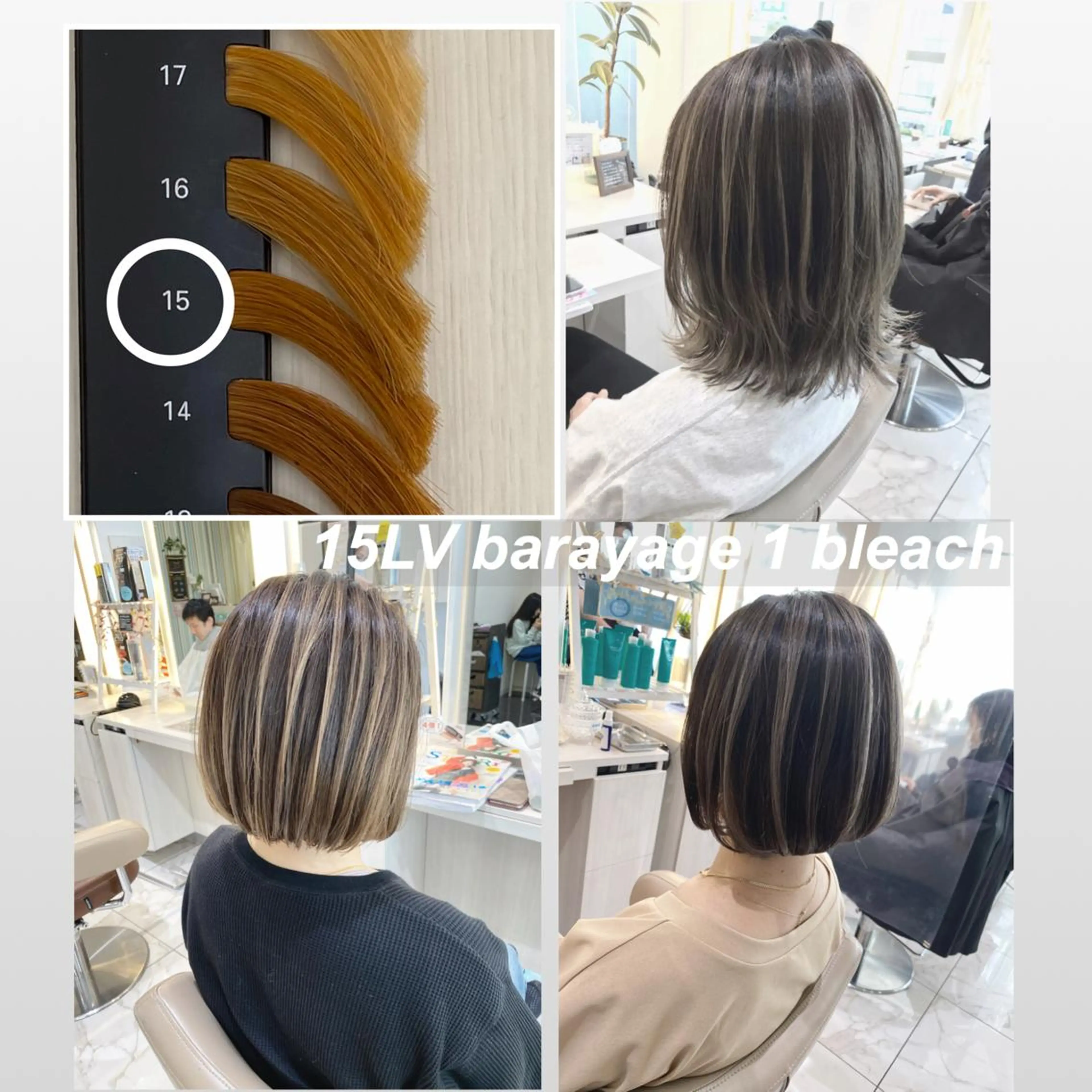 ミディアム カラー バレイヤージュ ブリーチ レイヤーカット カット ヘアカラー 山崎俊輔/髪質改善 /バレイヤージュのヘアスタイル