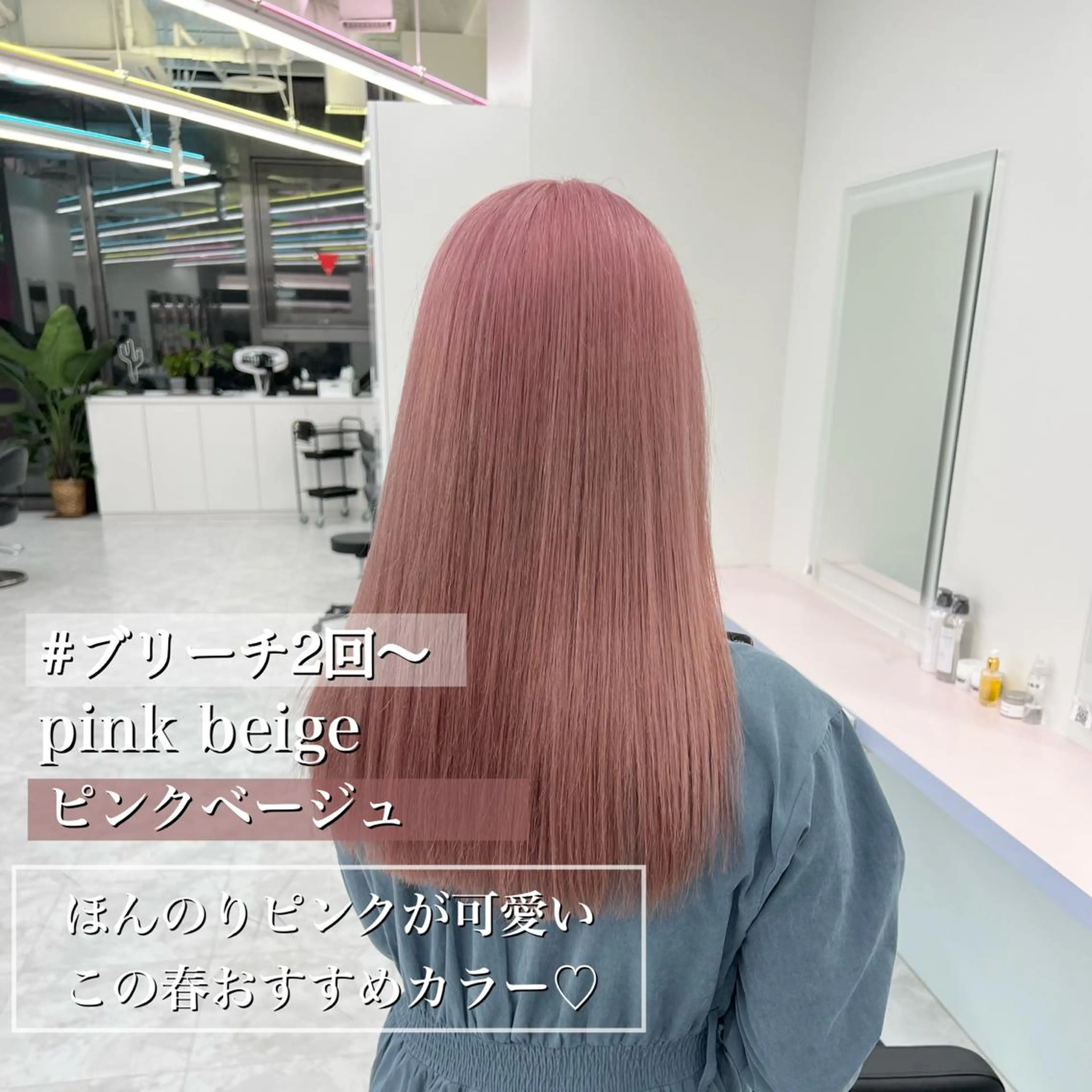 ロング カラー ヘアカラー トリートメント ヘッドスパ ヘアセット カラー指名NO.1 🌈Neneのヘアスタイル