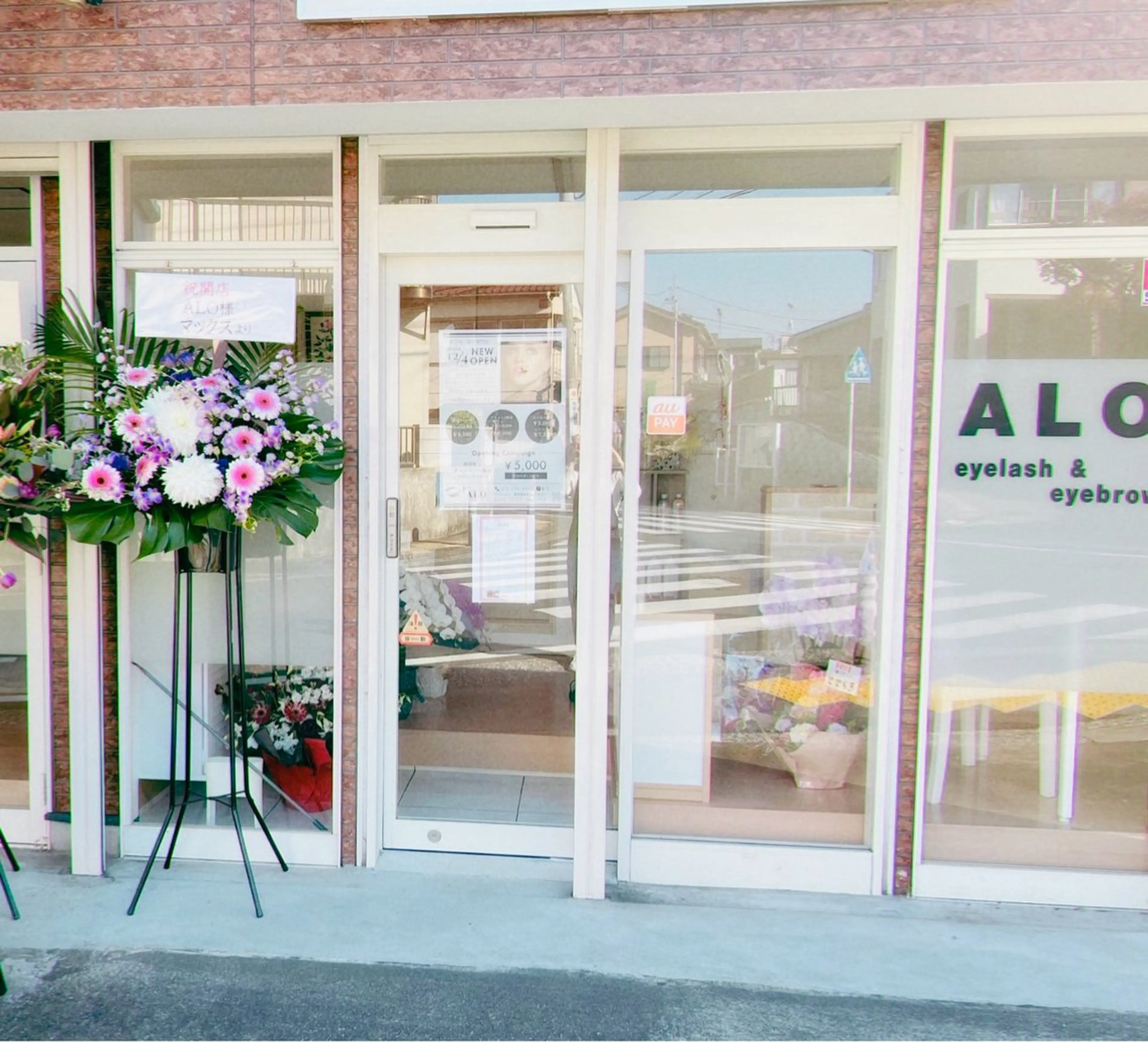 ALO所属・ALO ASUKAのマツエク・マツパデザイン