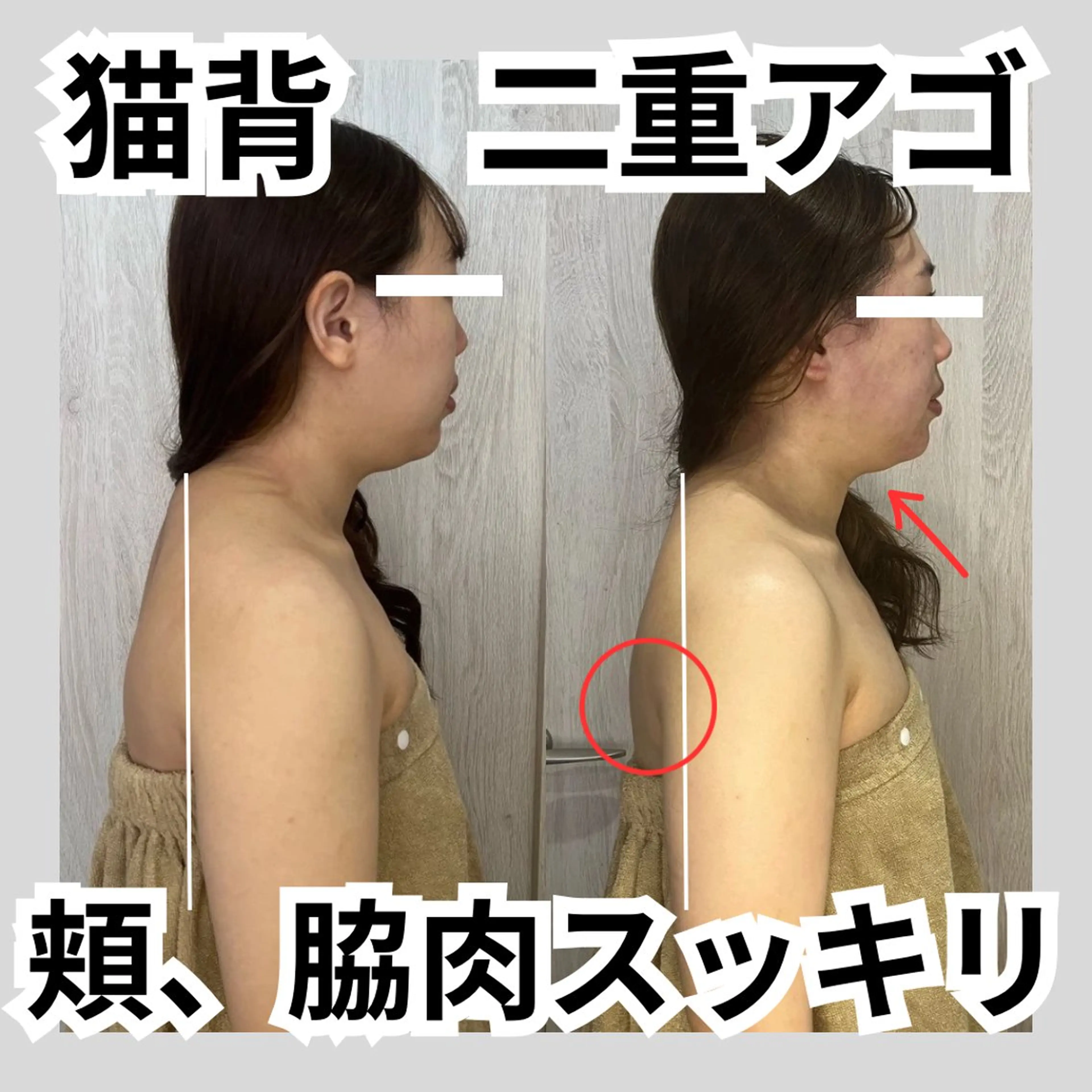 第一印象専門サロン ADISEのエステ・リラクイメージ