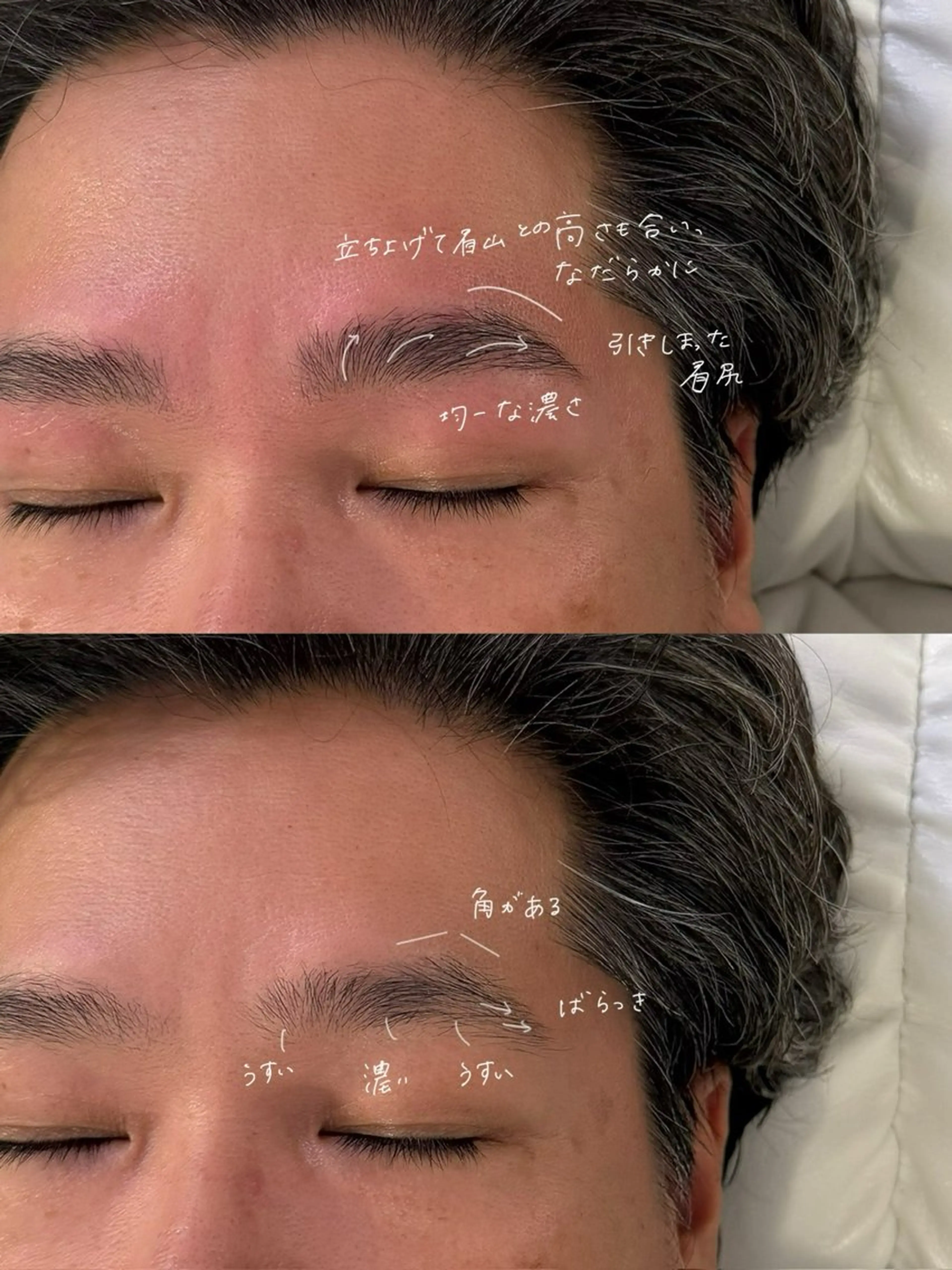 メンズ アイブロウ ハリウッドブロウリフト メンズアイブロウ ワックス脱毛 その他(アイブロウ) GO TODAY SHAiRE SALON Vellmie店所属・吉祥寺kasumi 🌛eye/browのマツエク・マツパデザイン