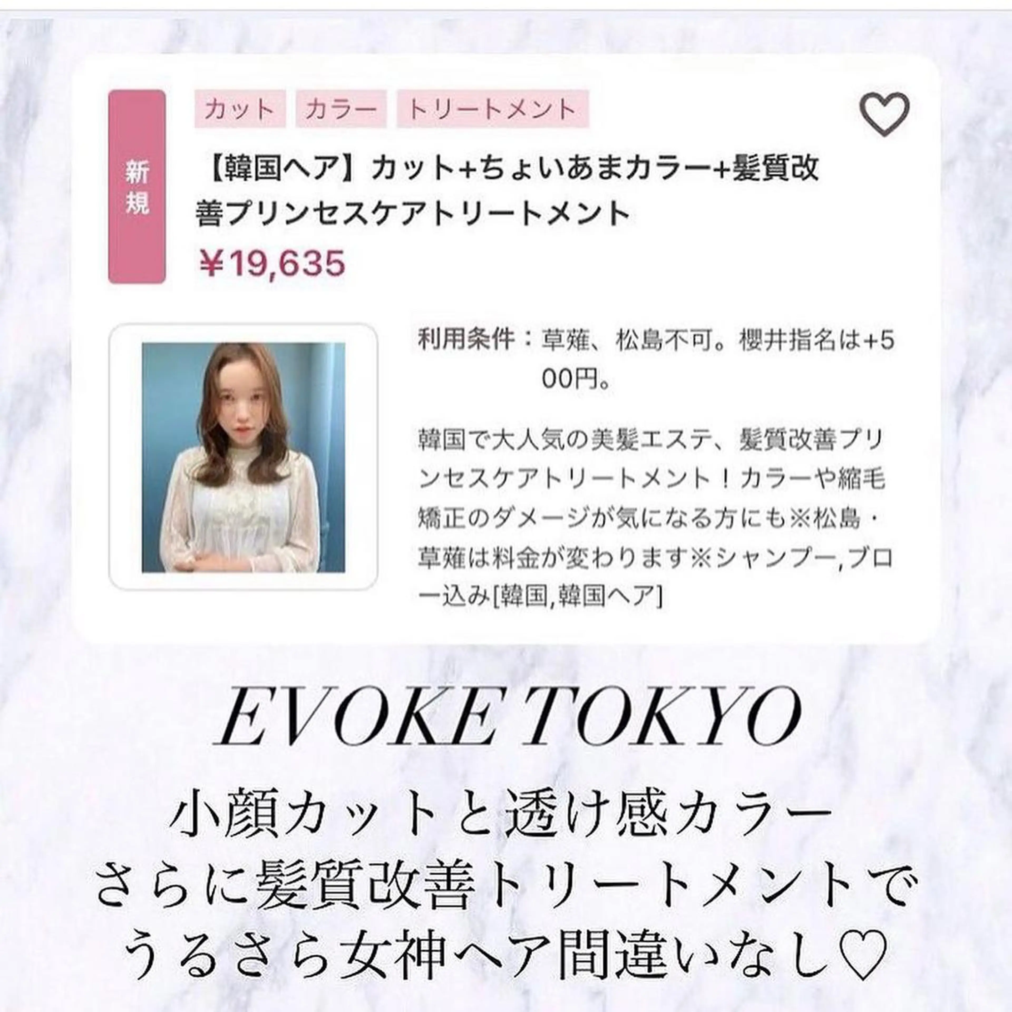 ミディアム カラー ヘアアレンジ ミディアムパーマ ベージュカラー ミルクティーベージュ くびれヘア くせ毛 韓国/髪質改善💘 櫻井かれんのヘアスタイル