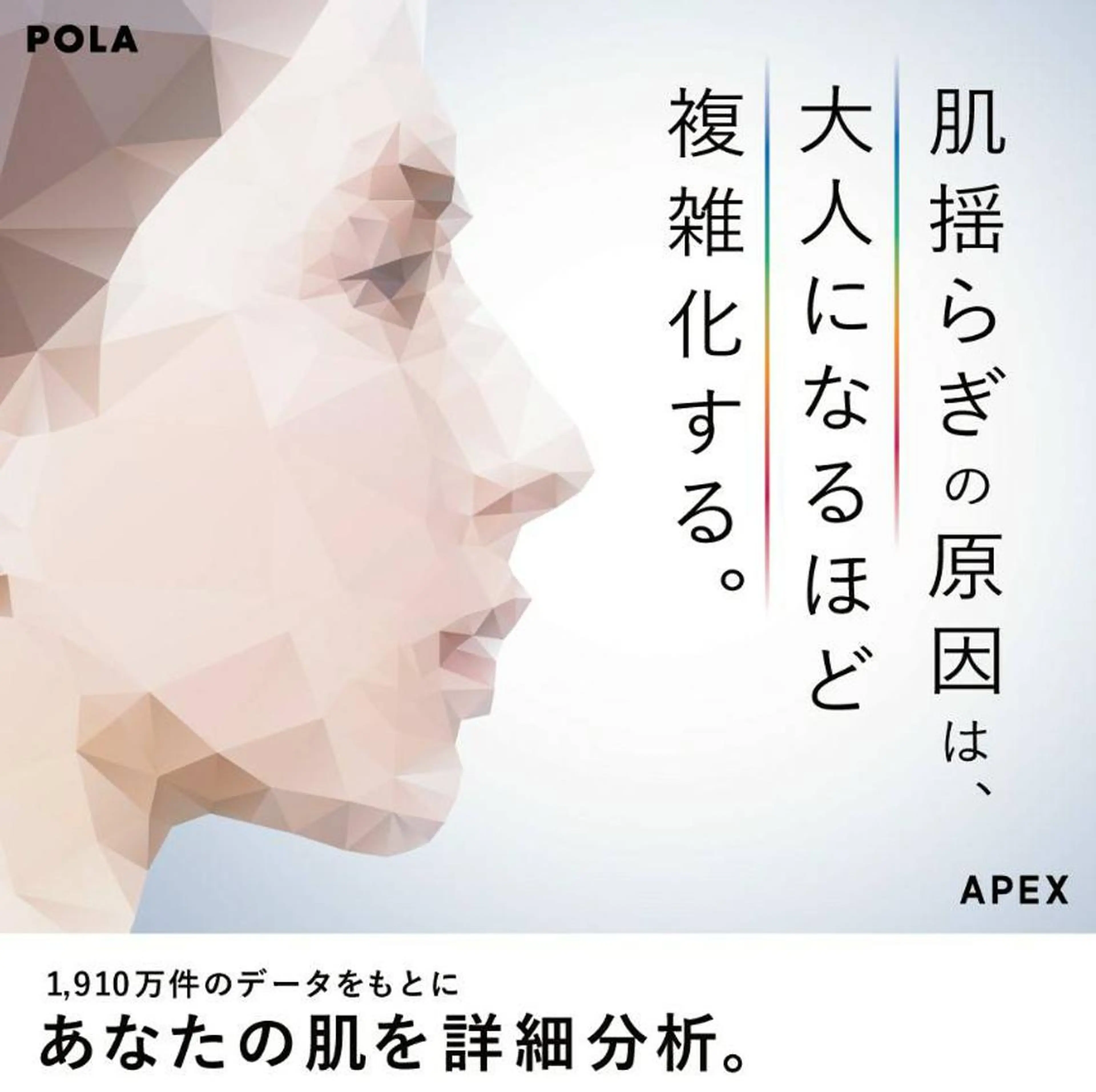 POLA ES.peachイマリ所属・川久保 甘奈のエステ・リラクイメージ