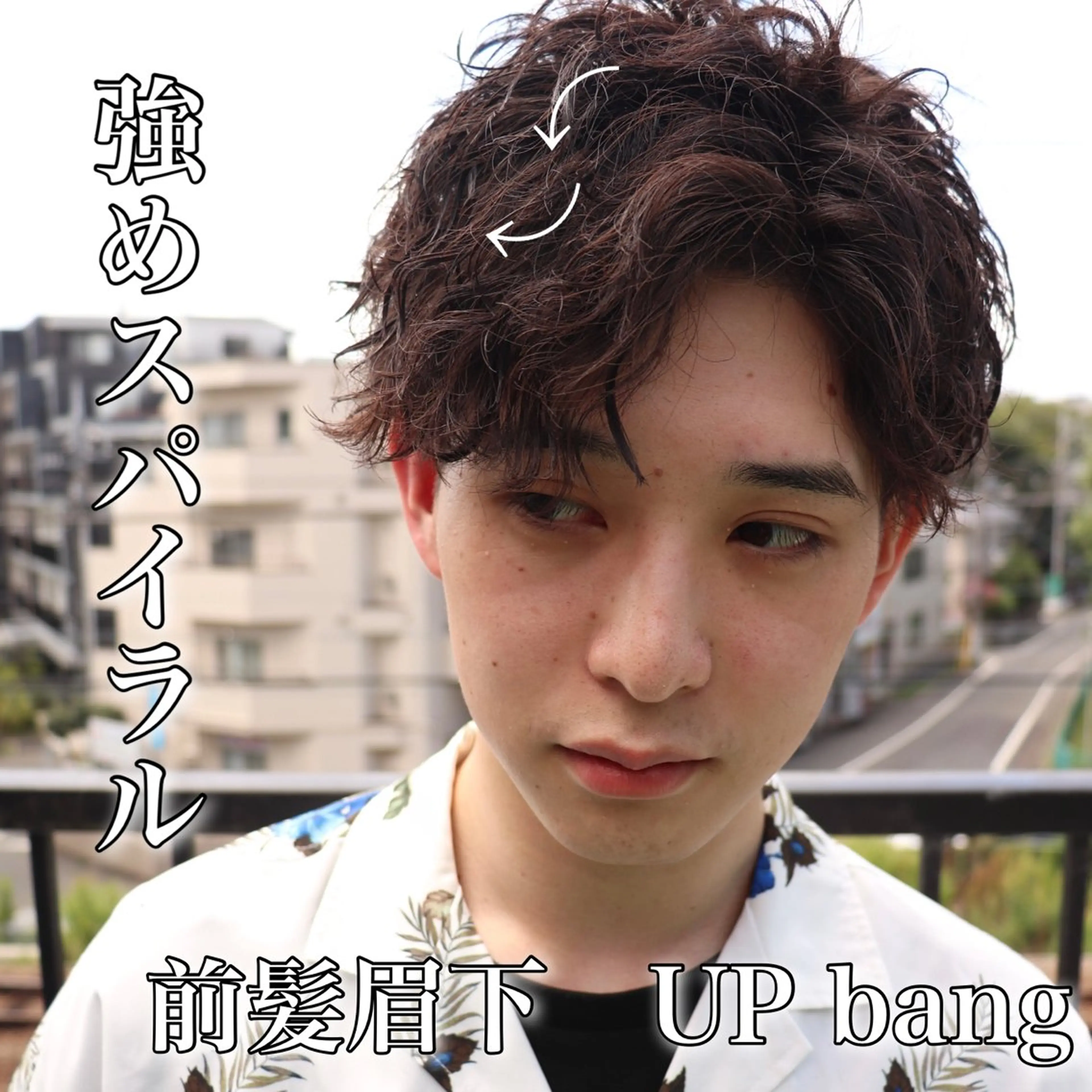 ショート パーマ メンズ メンズパーマ/ メッシュ😎タクミのヘアスタイル