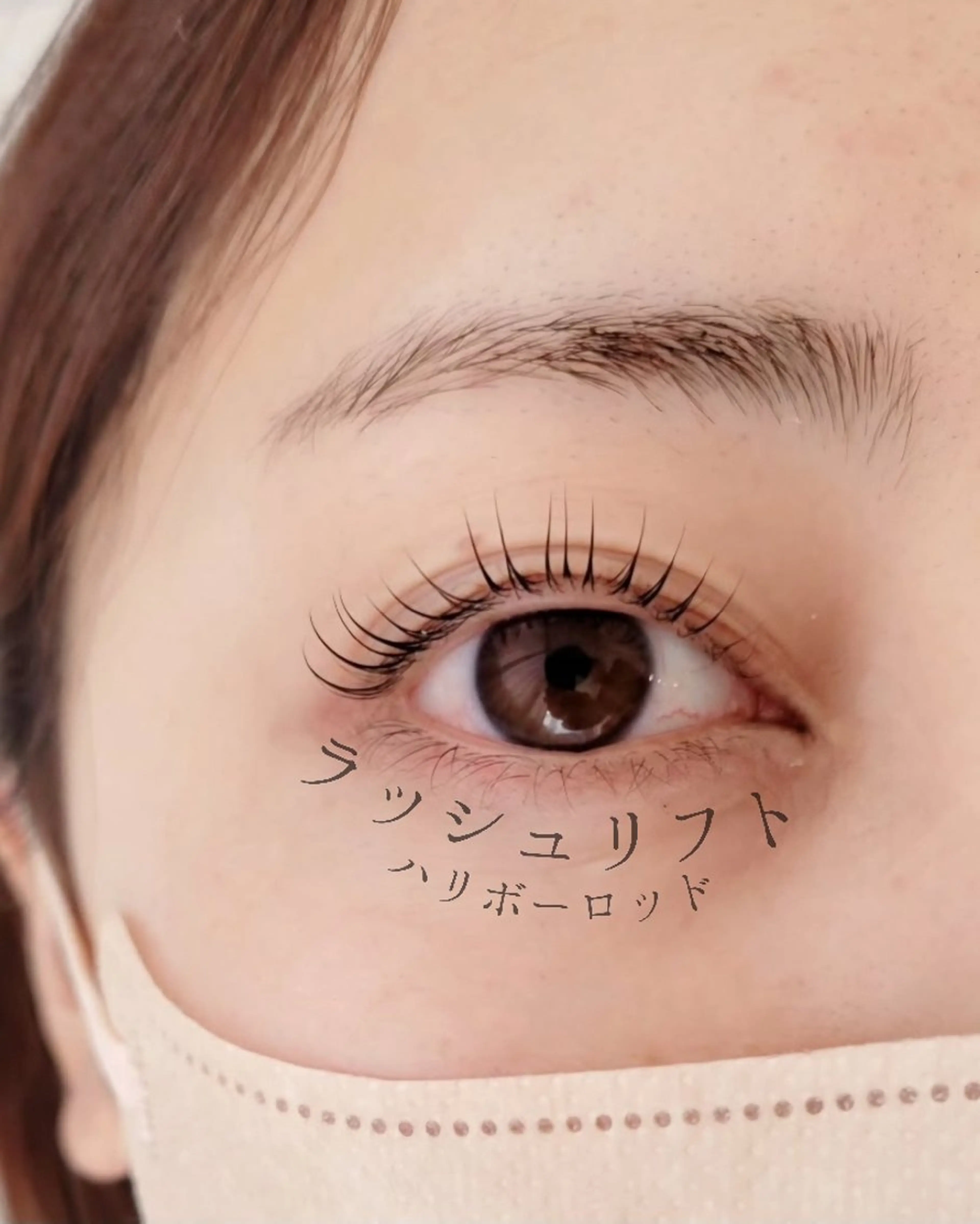 マツエク・マツパ jasmine所属・jasmine  のマツエク・マツパデザイン