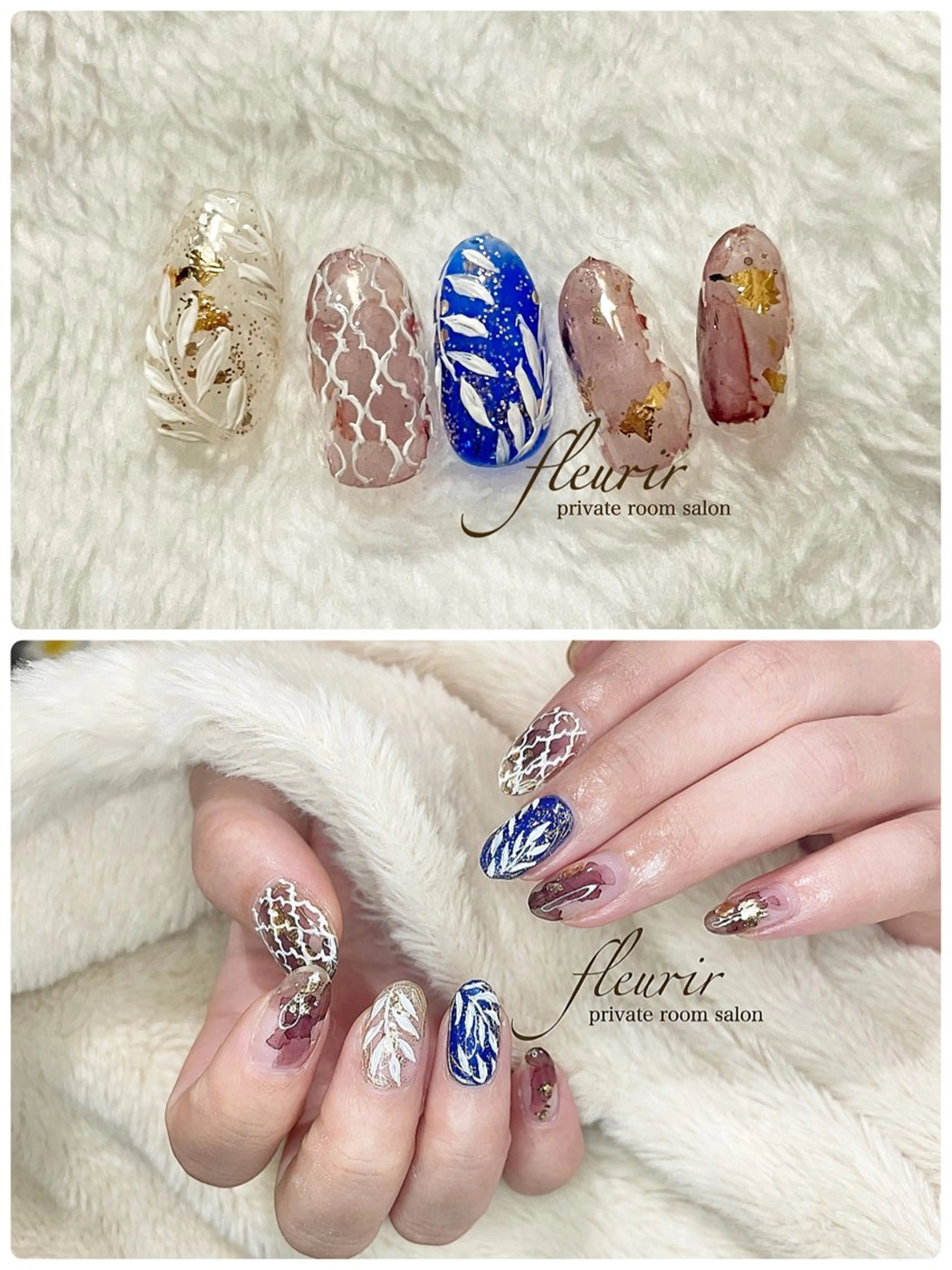 ネイル フルリール 【プライベートサロンのネイルデザイン