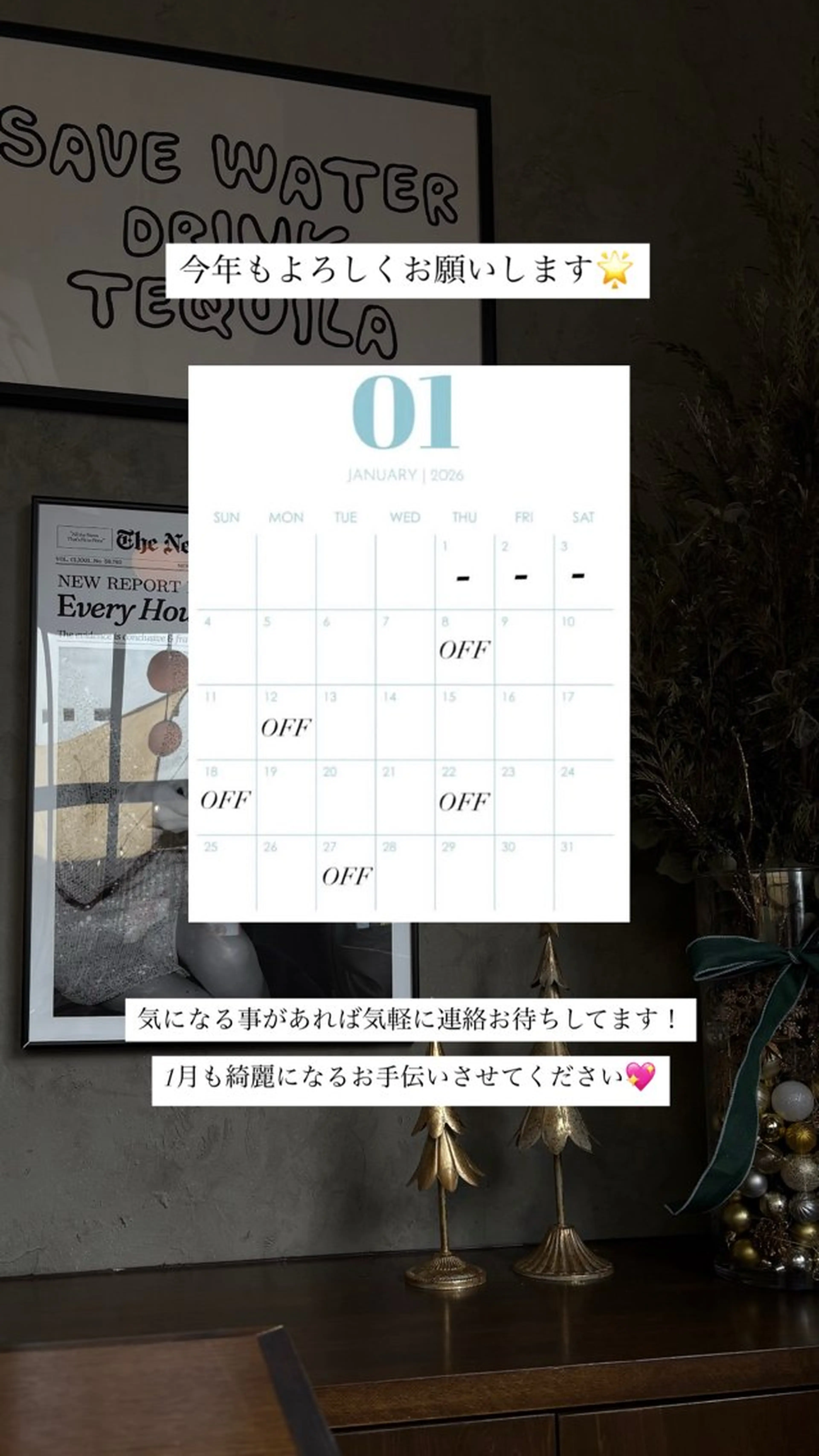 miloc sayaのヘアスタイル