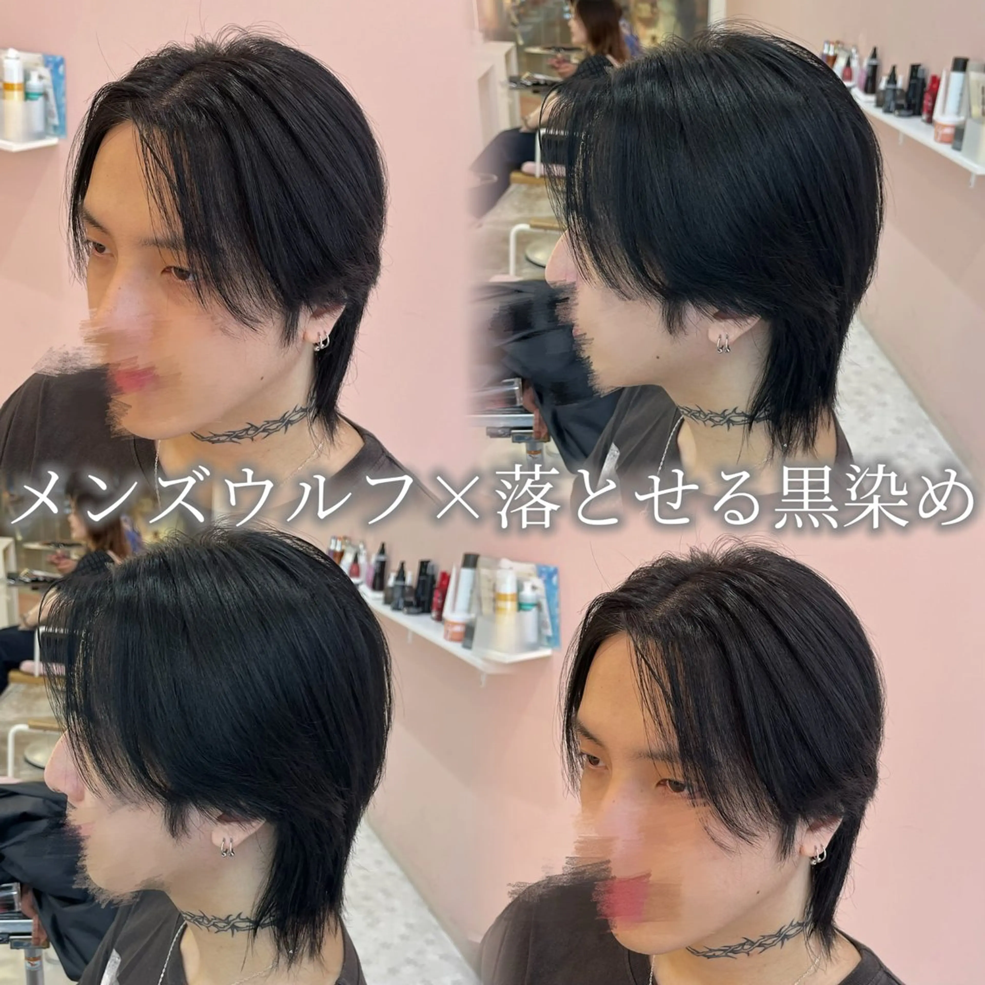 ミディアム カラー メンズ メンズウルフカット ウルフカット ヘアカラー 🫧ダブルカラー/ パーマ/愛莉🫧のヘアスタイル