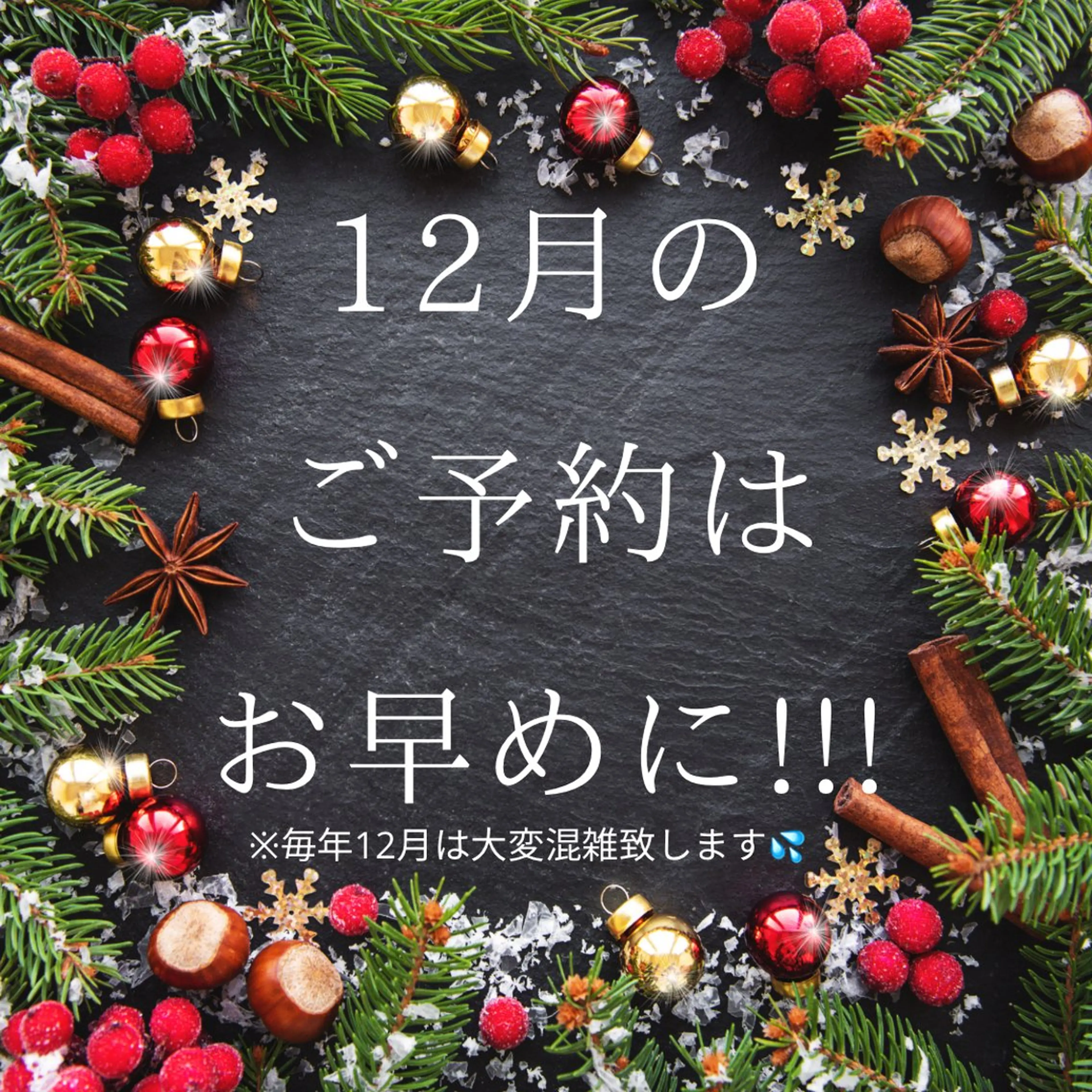 マツエク・マツパ マツエク Charme （シャルム）のマツエク・マツパデザイン