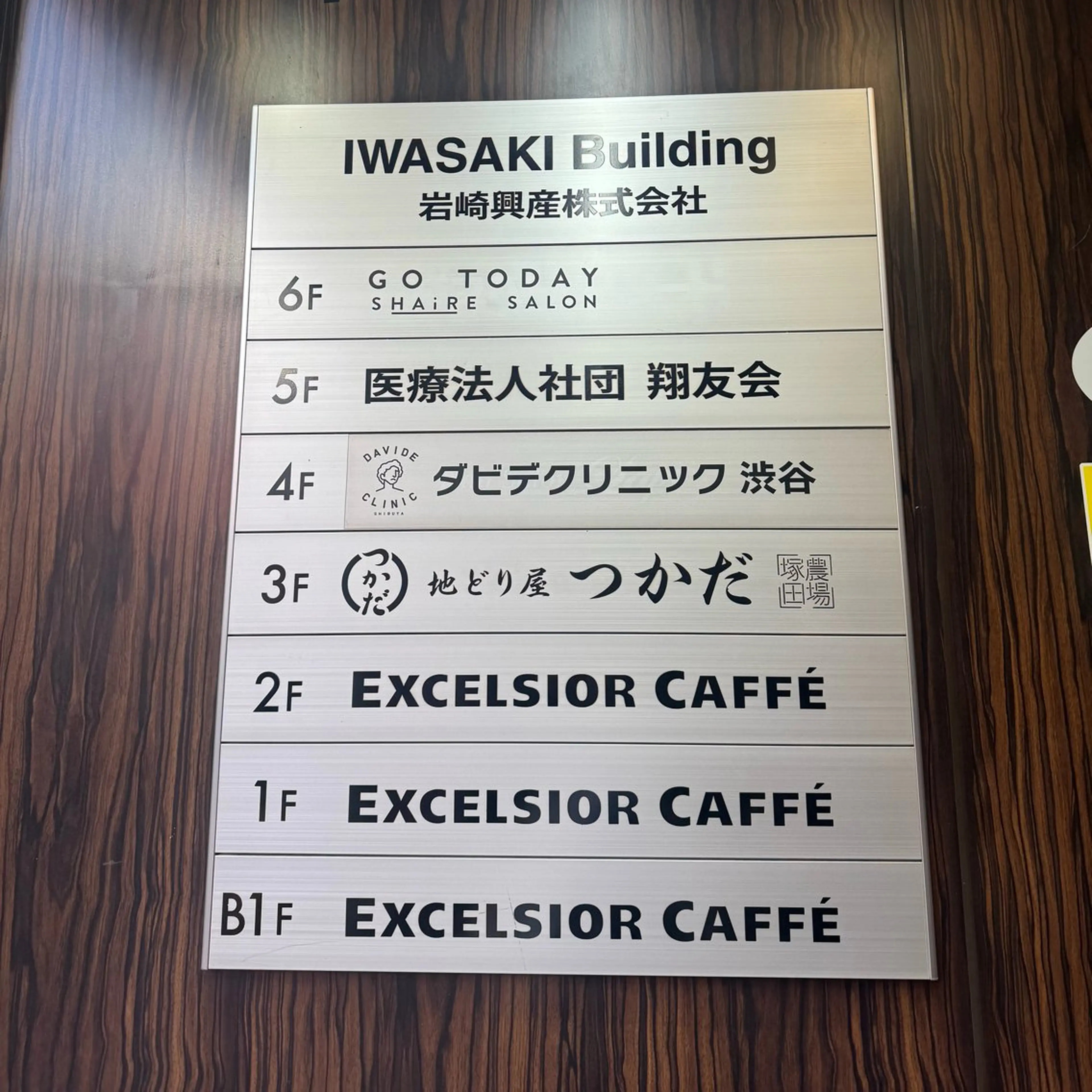 GO TODAY 渋谷Lit店所属・渋谷/お悩み解決𓍯 TOKUKOのマツエク・マツパデザイン