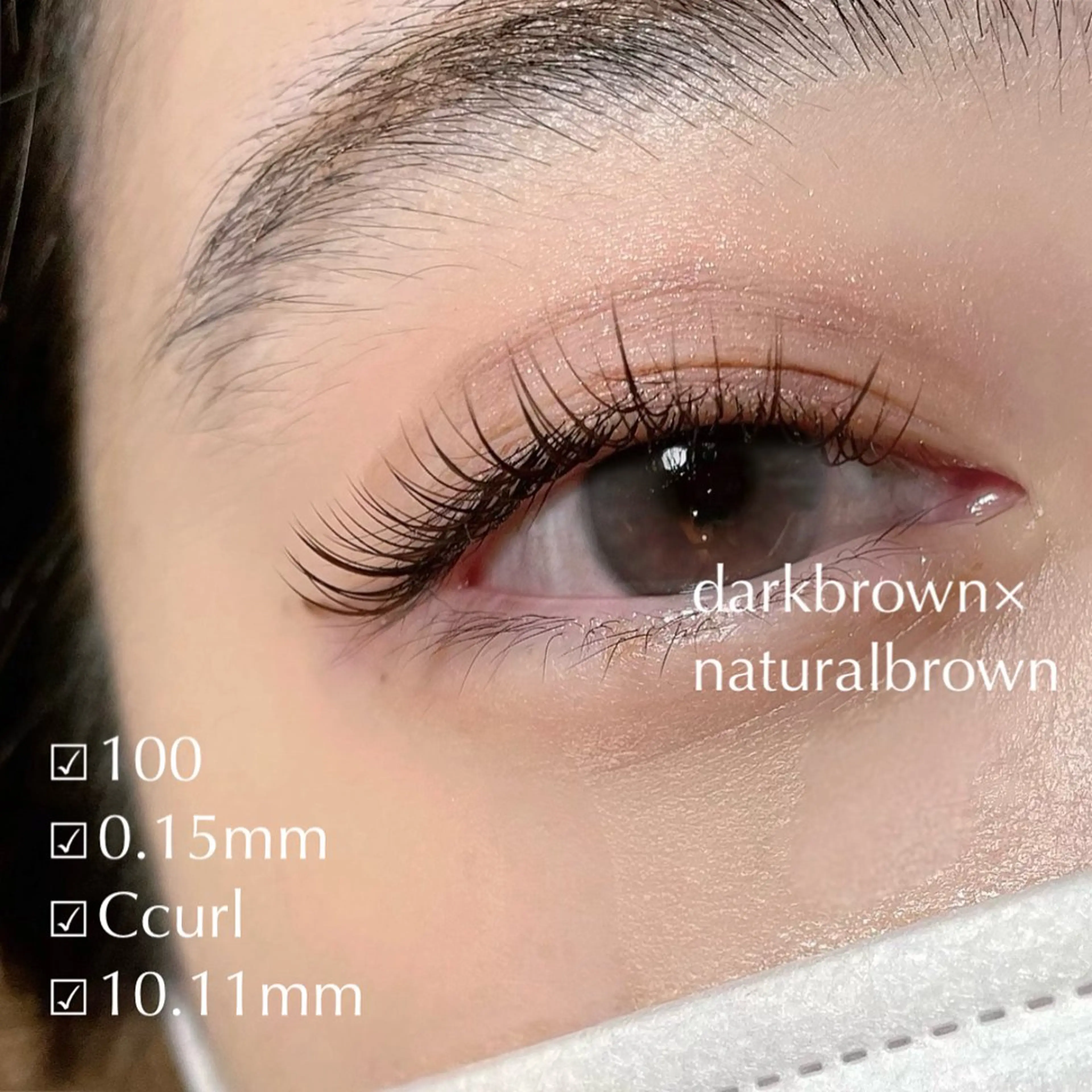 マツエク・マツパ 玉木 愛の眉毛・アイブロウイメージ