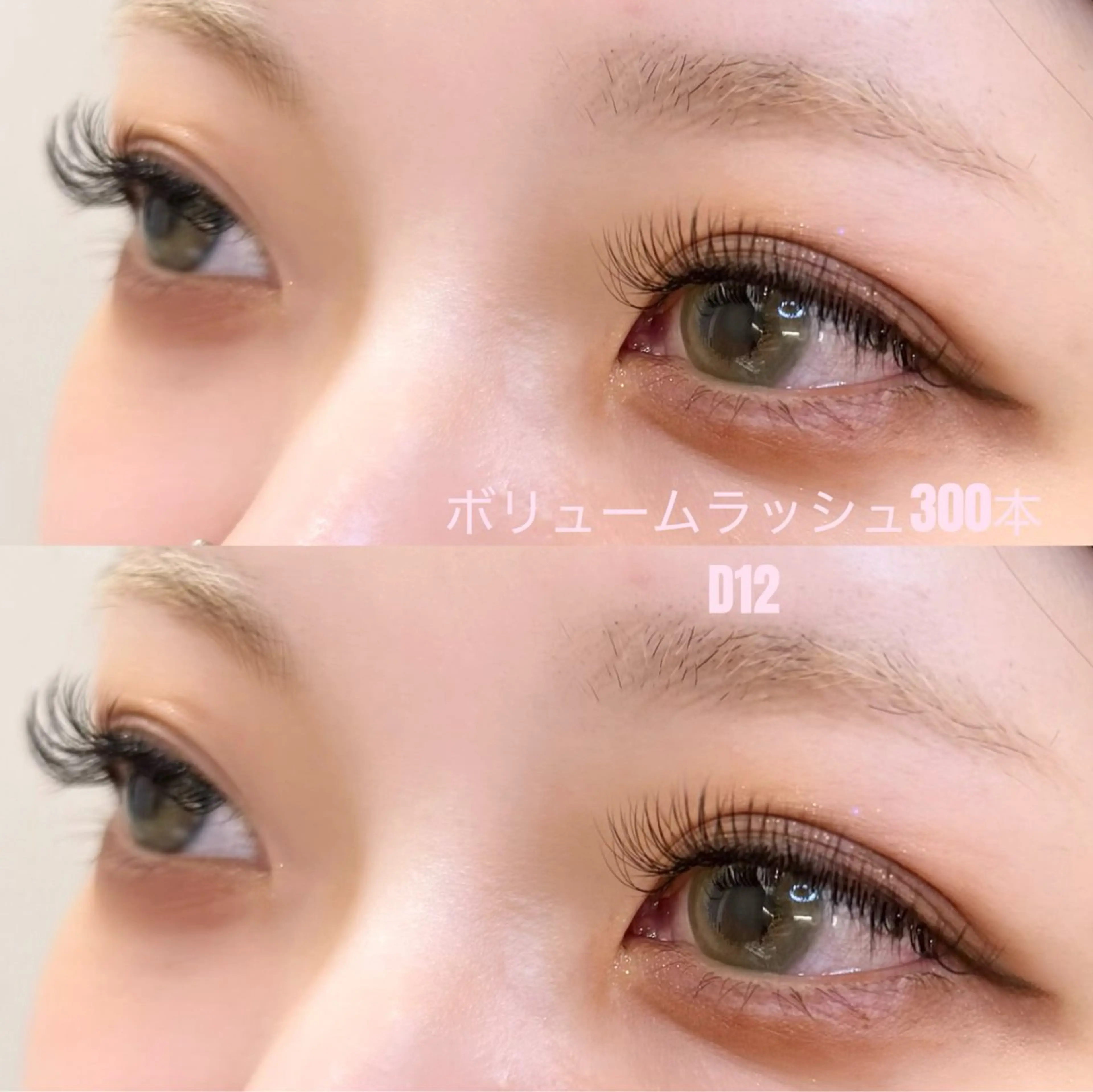 マツエク・マツパ ボリュームラッシュ eyemoy SAYAKAのマツエク・マツパデザイン