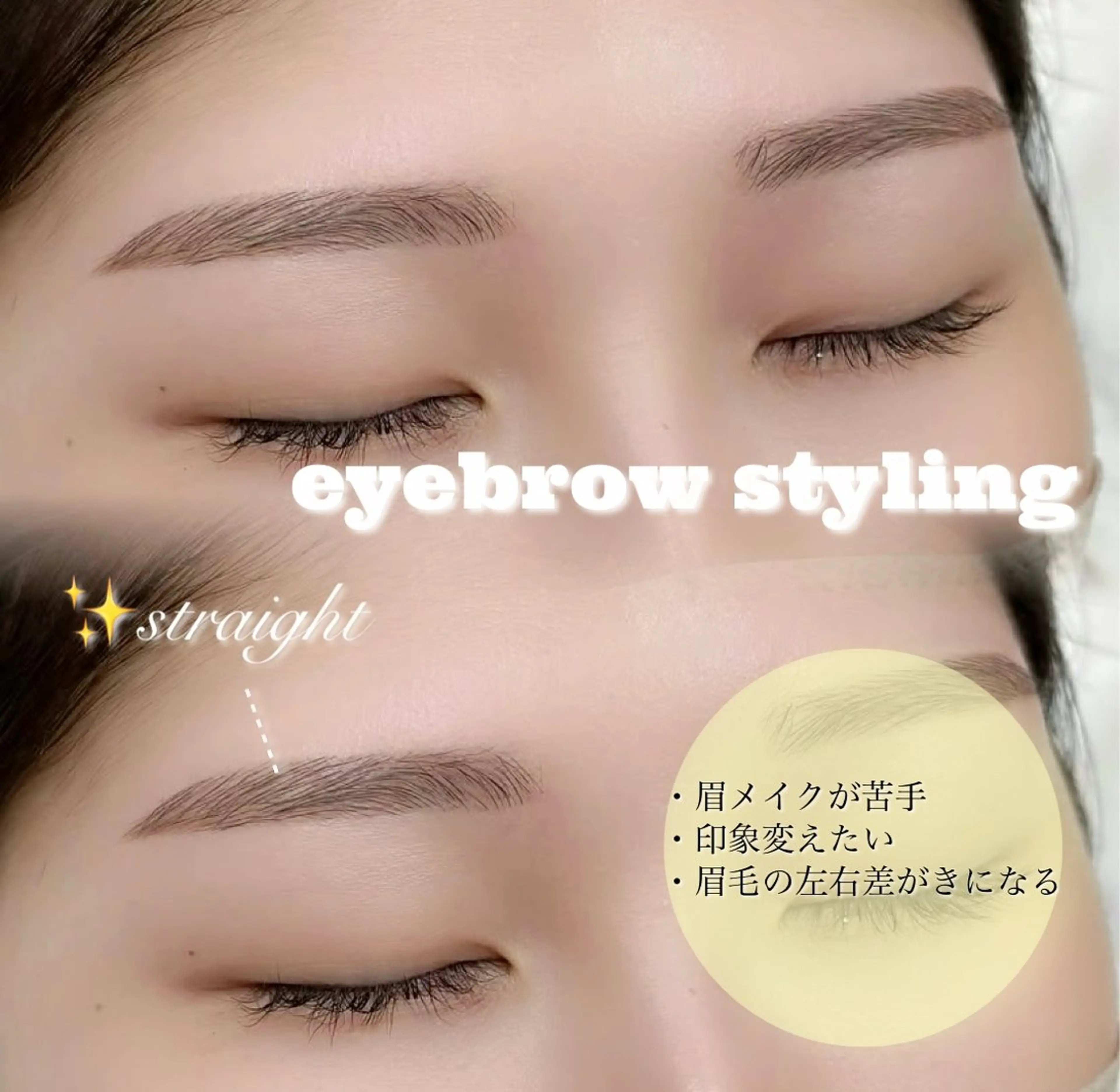 アイブロウ LAYLA  eyebrow&eyelash所属・LAYLA/ yuma ⟡.·*.のマツエク・マツパデザイン