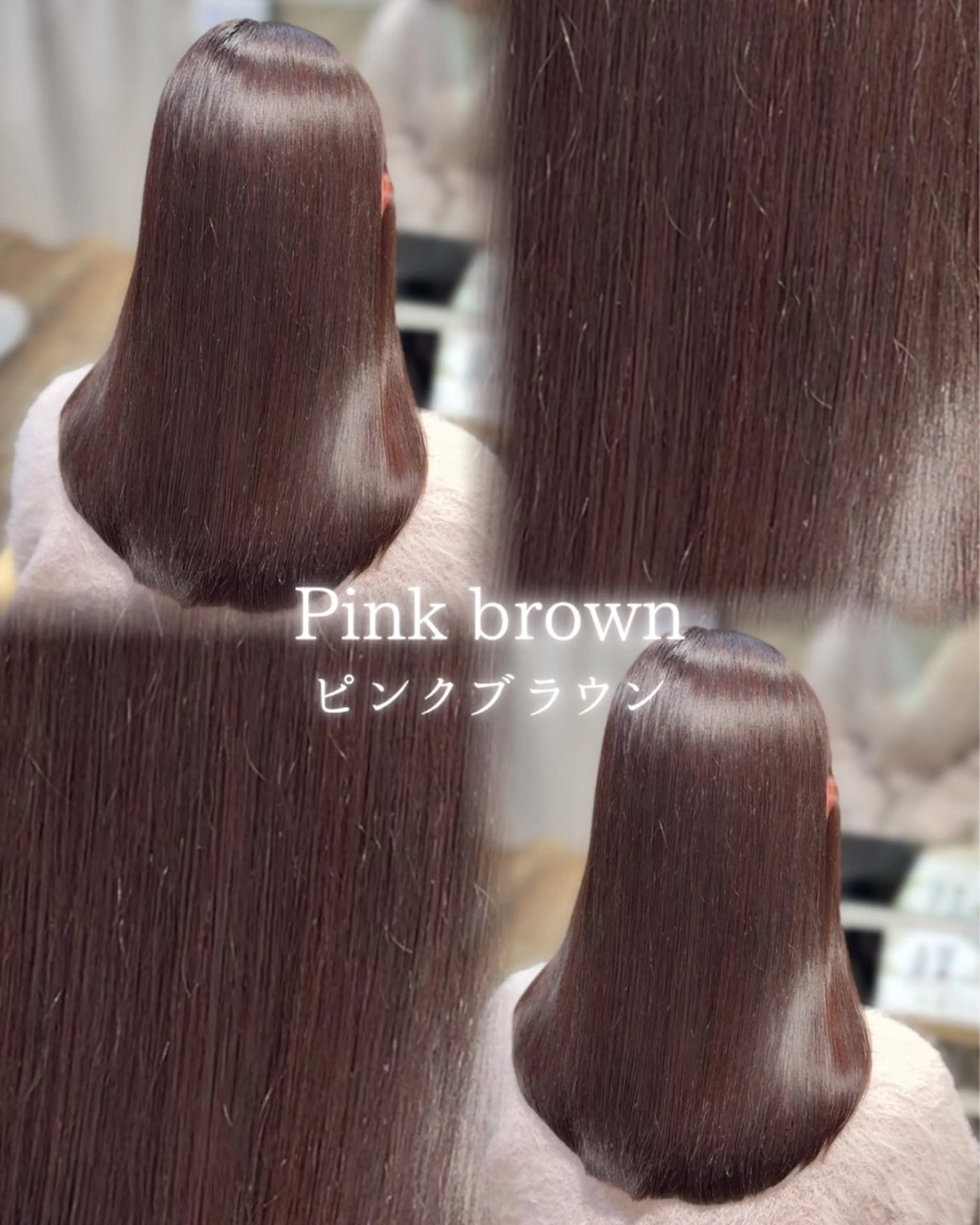 ロング カラー カット トリートメント honoka/レイヤ ー/艶感カラー/韓国のヘアスタイル