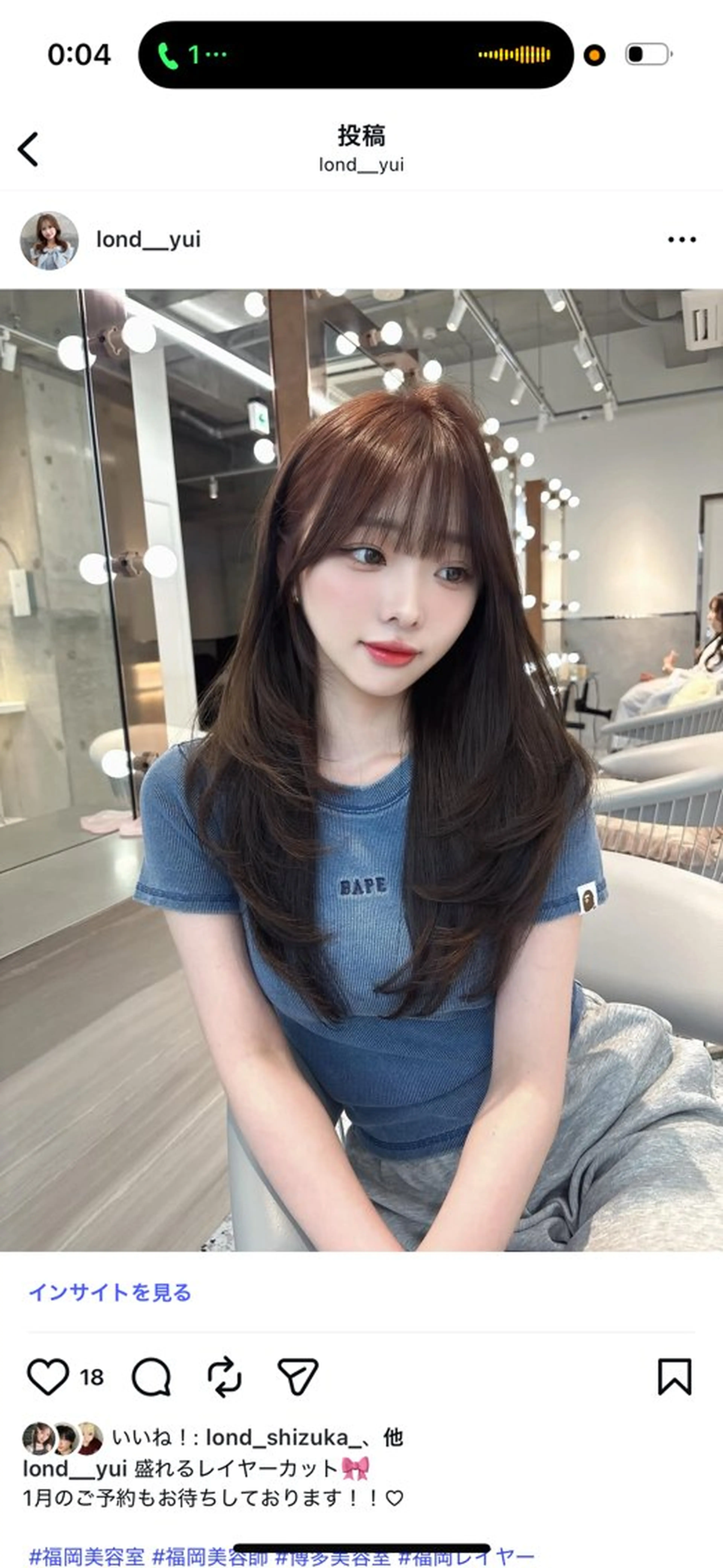 ロング 髪質改善×韓国ヘアサロン Role 博多【ロール】所属・yui🎀ブリーチ なしWカラー／博多のヘアスタイル