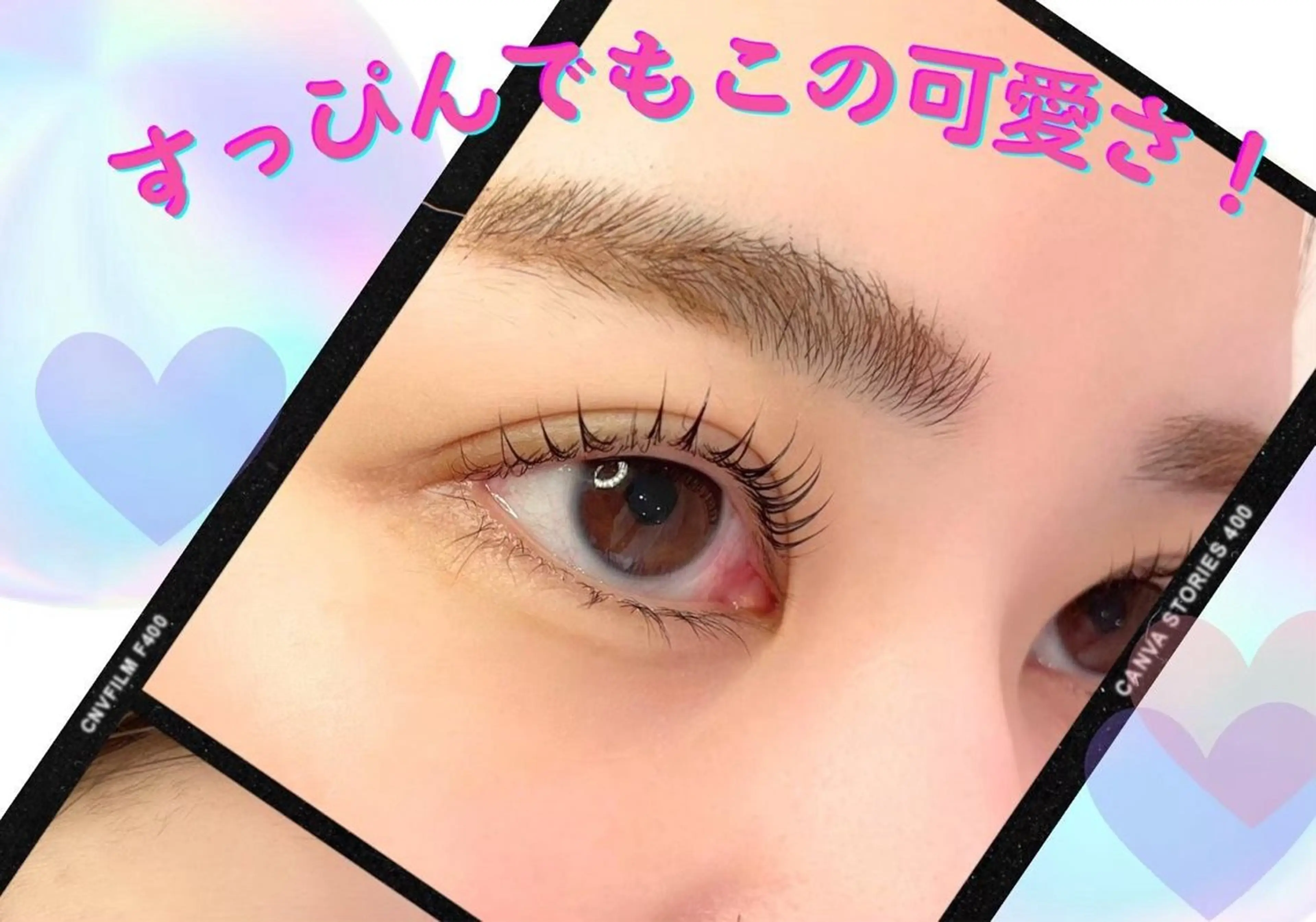 マツエク・マツパ ナチュラル 一重×まつ毛パーマ Luo 米泉店 ♡ako♡.·*.のマツエク・マツパデザイン