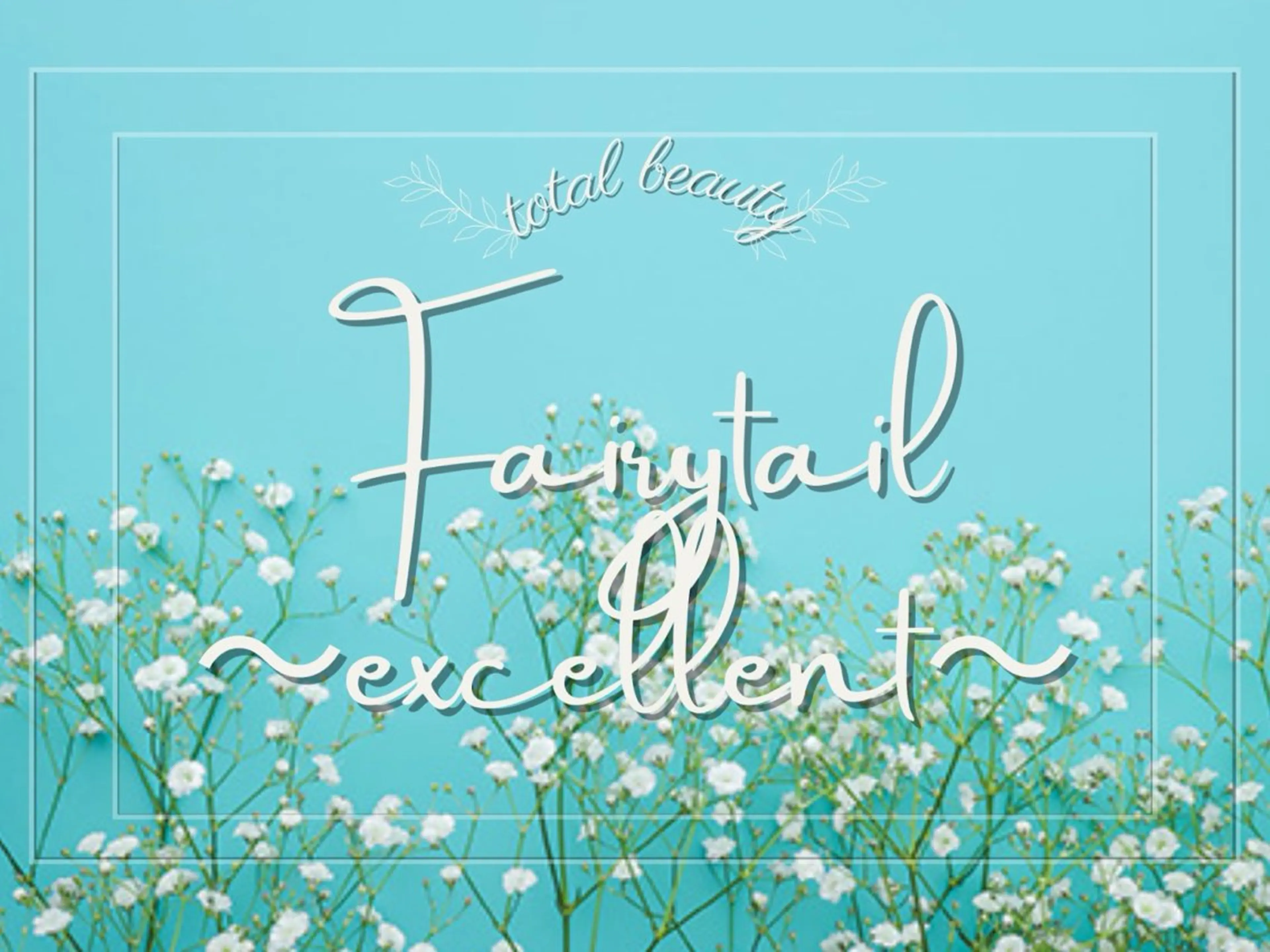 延長10分の写真