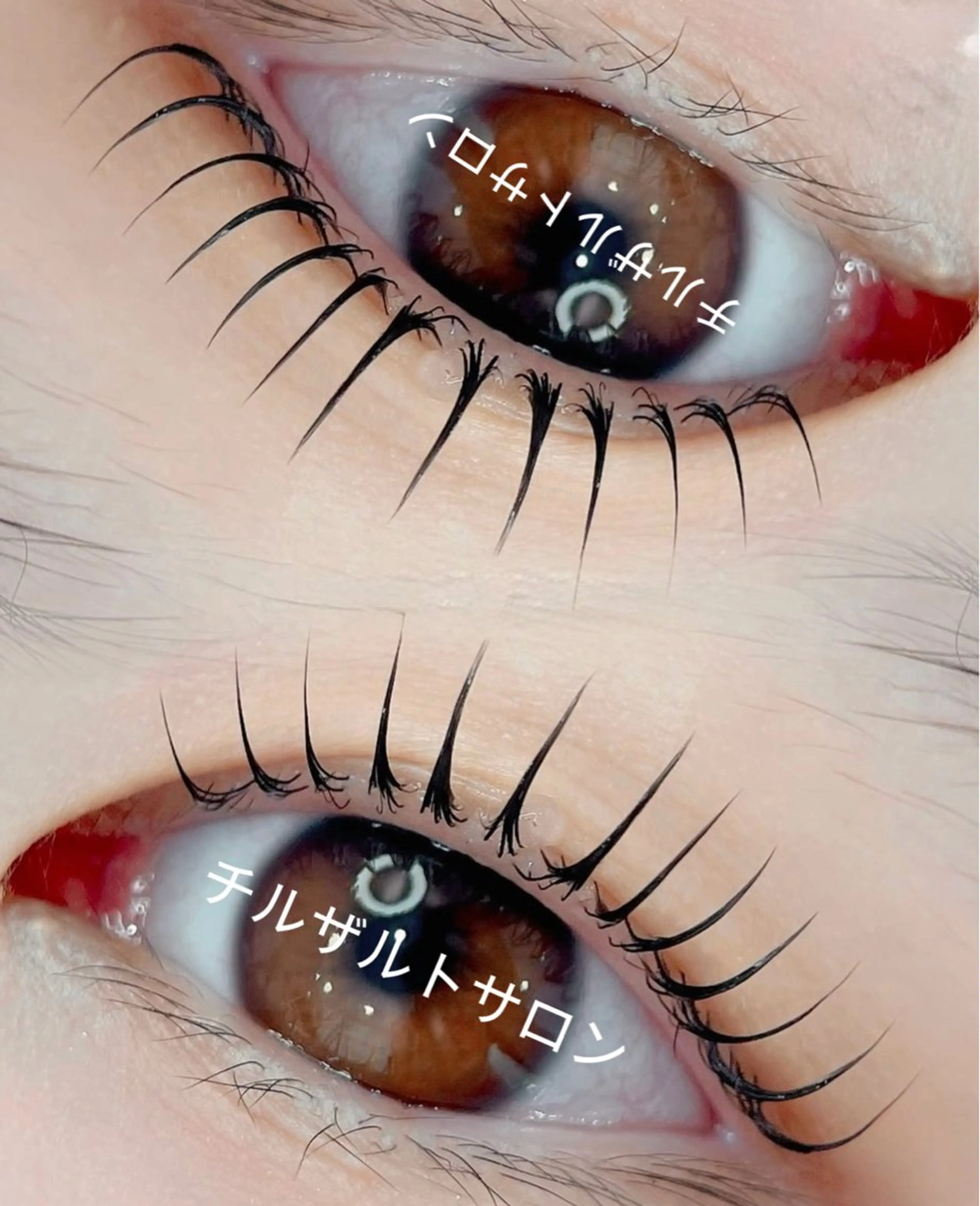 マツエク・マツパ 束感まつ毛 韓国風マツエク パリジェンヌラッシュリフト まつげパーマ マツパ パリジェンヌ マツエク専門店 玲子のマツエク・マツパデザイン