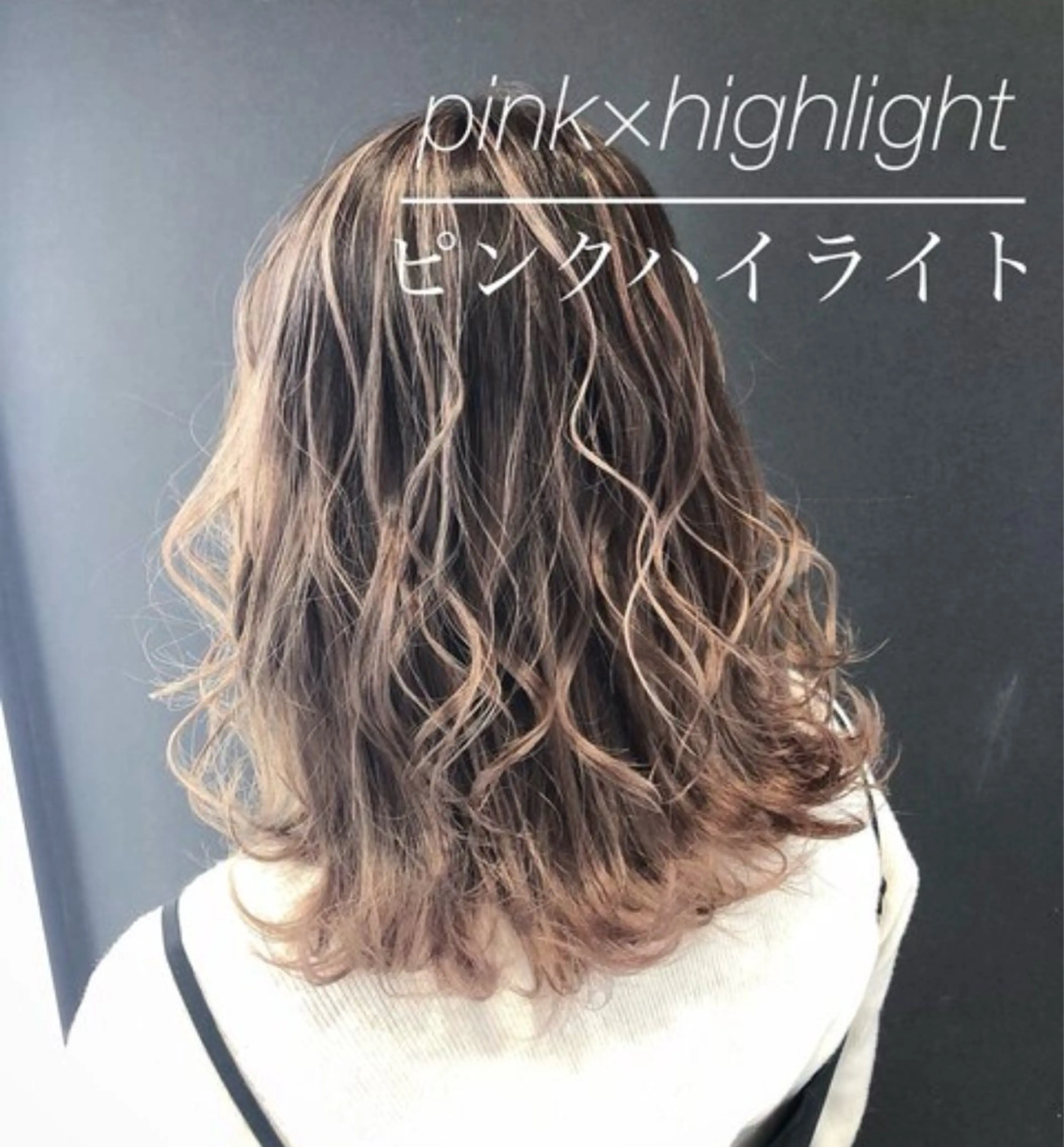 カラー ヘアカラー ももか bAteAuのヘアスタイル