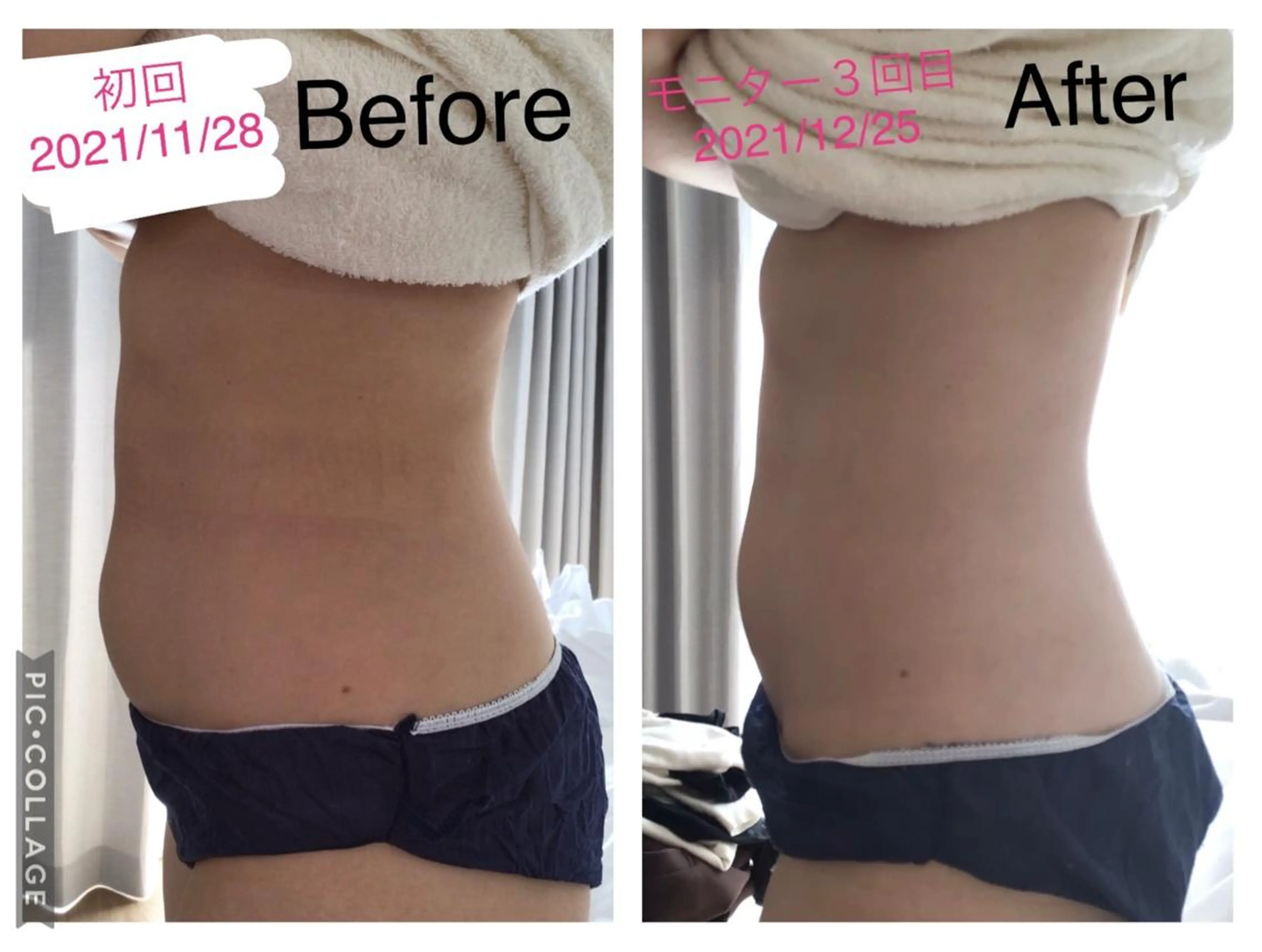 子宮矯正/腸揉み/ シュガーリング脱毛のエステ・リラクイメージ