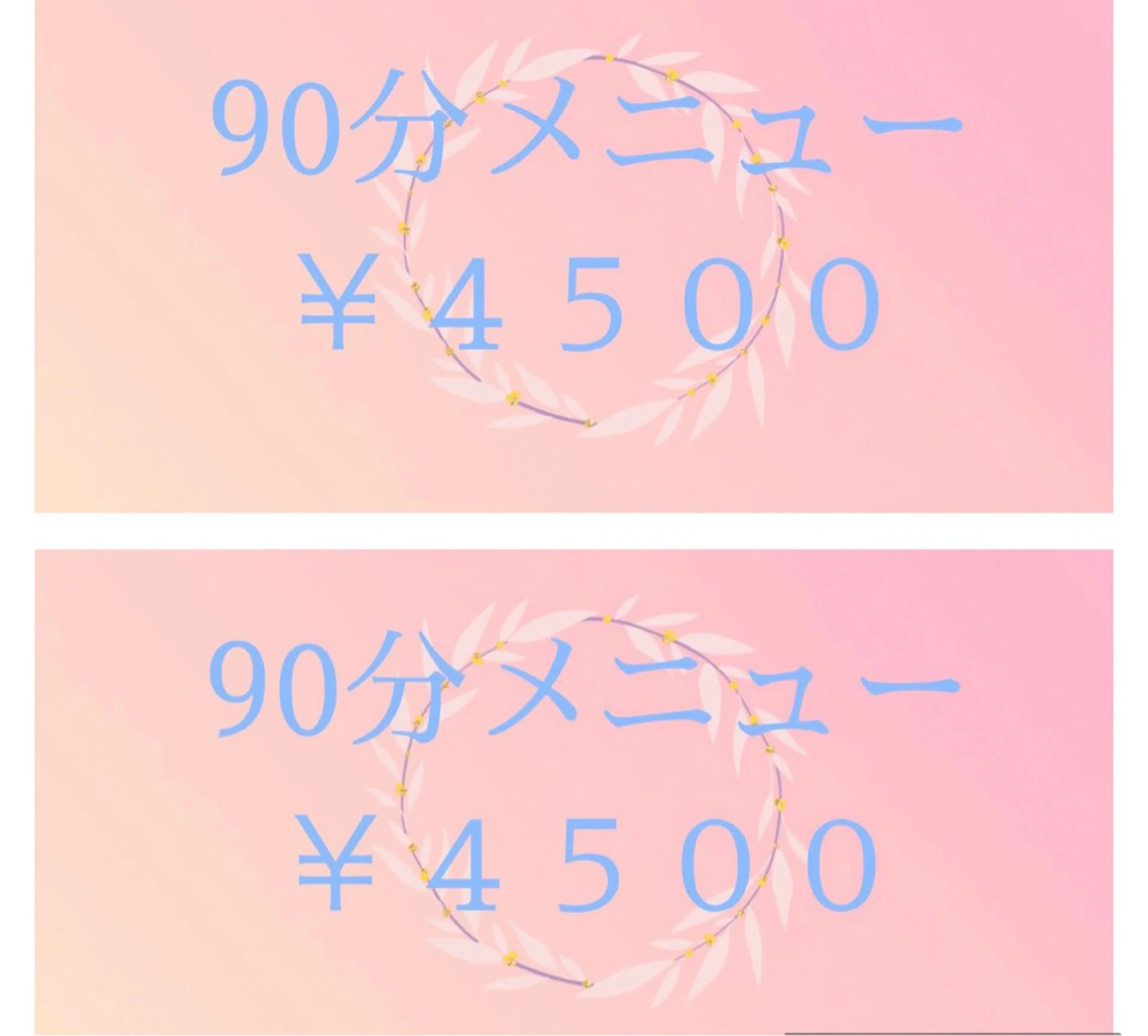 Aromafeel アロマフィールのエステ・リラクイメージ