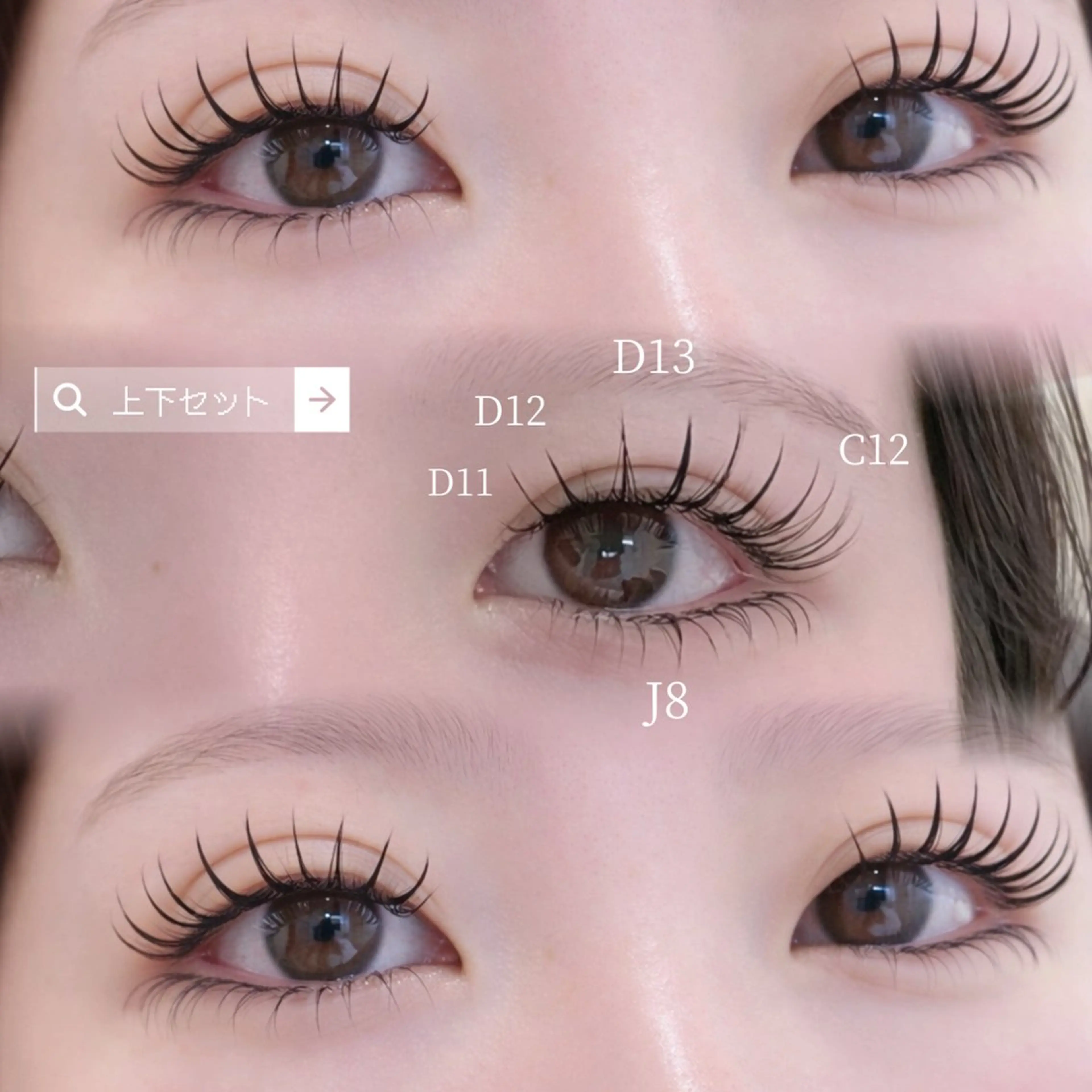 マツエク・マツパ 下まつげエクステ CLULUN倉敷店 kawate🌵のマツエク・マツパデザイン