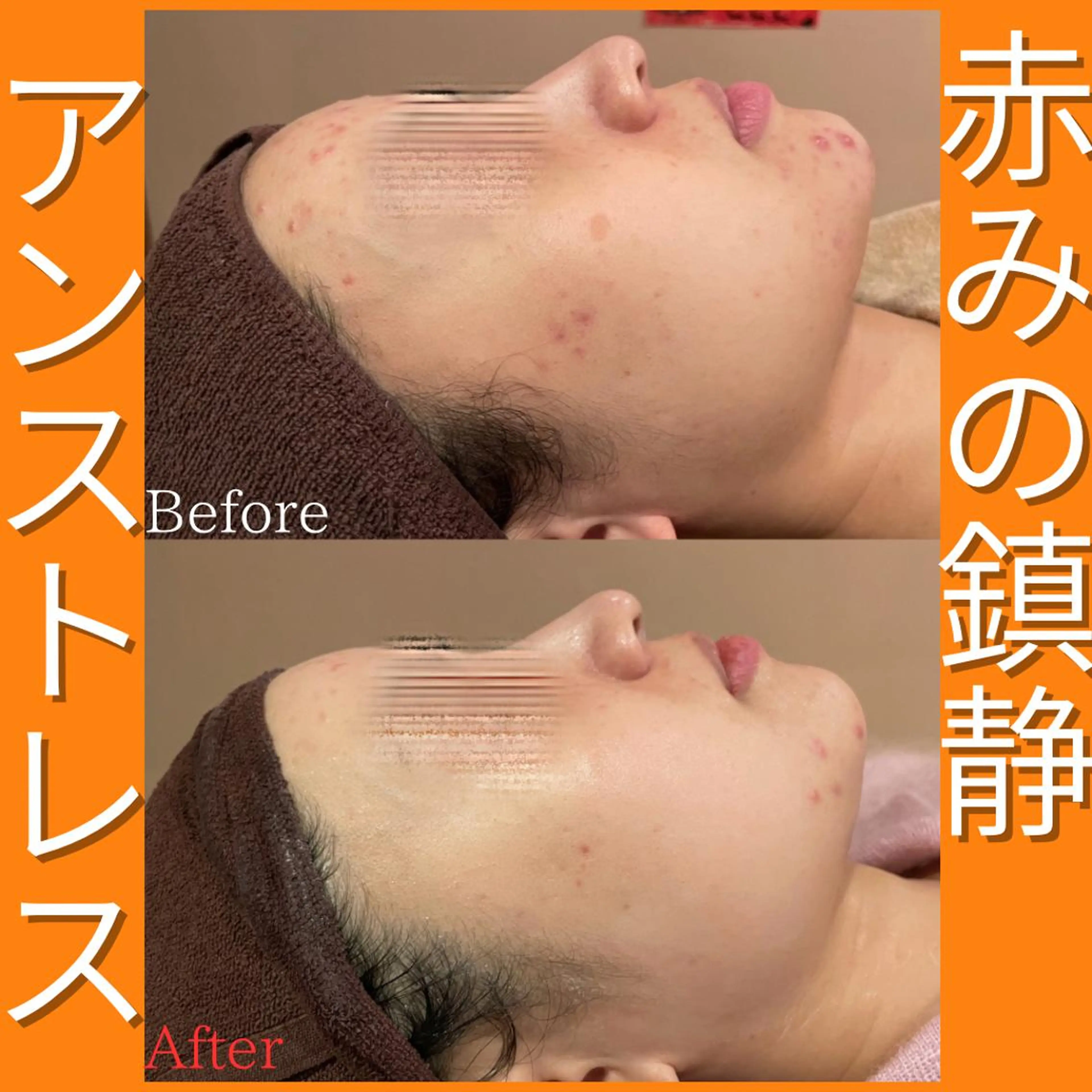 エステ 痩身&美肌サロン 遠藤🍊のエステ・リラクイメージ