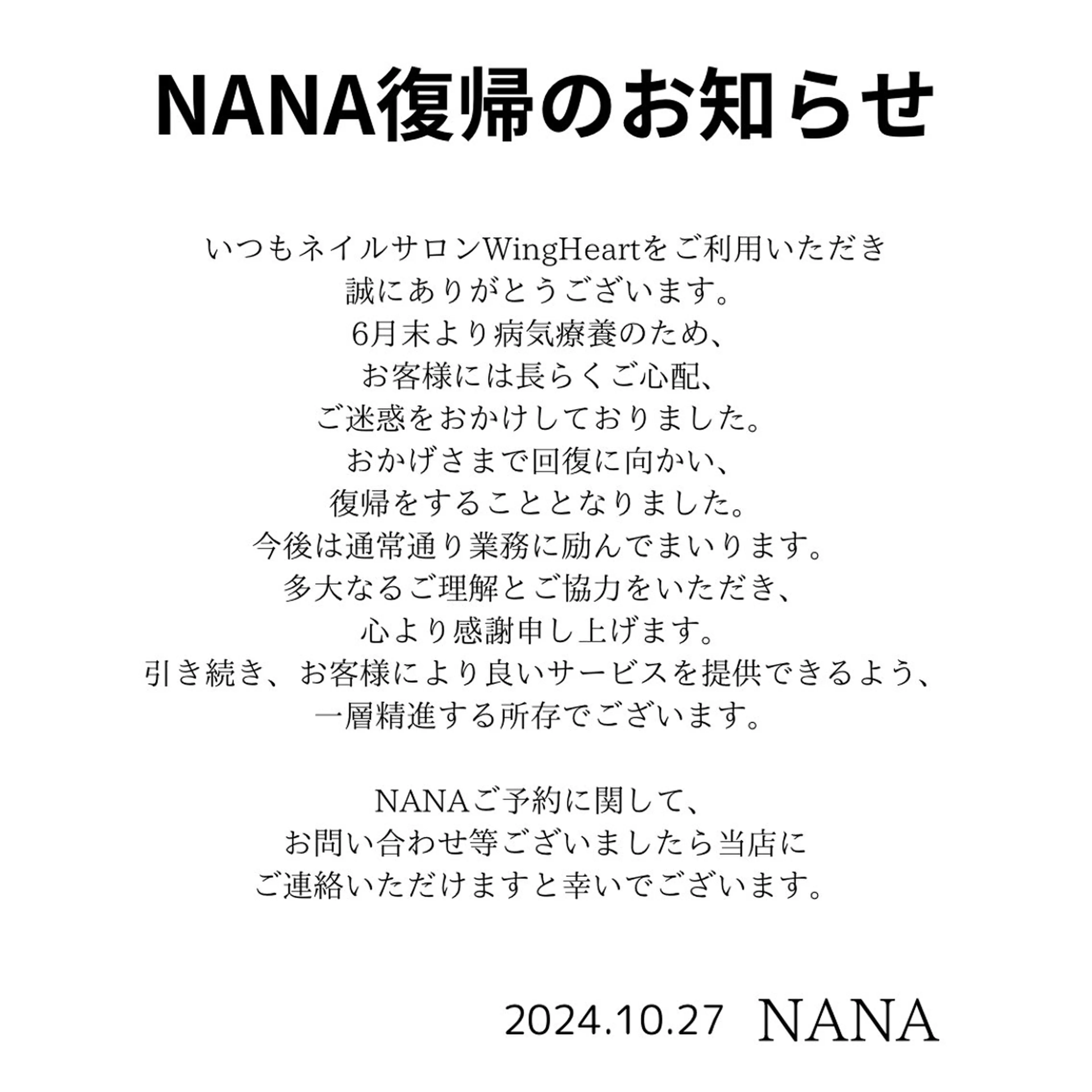 ネイル H NANAのネイルデザイン