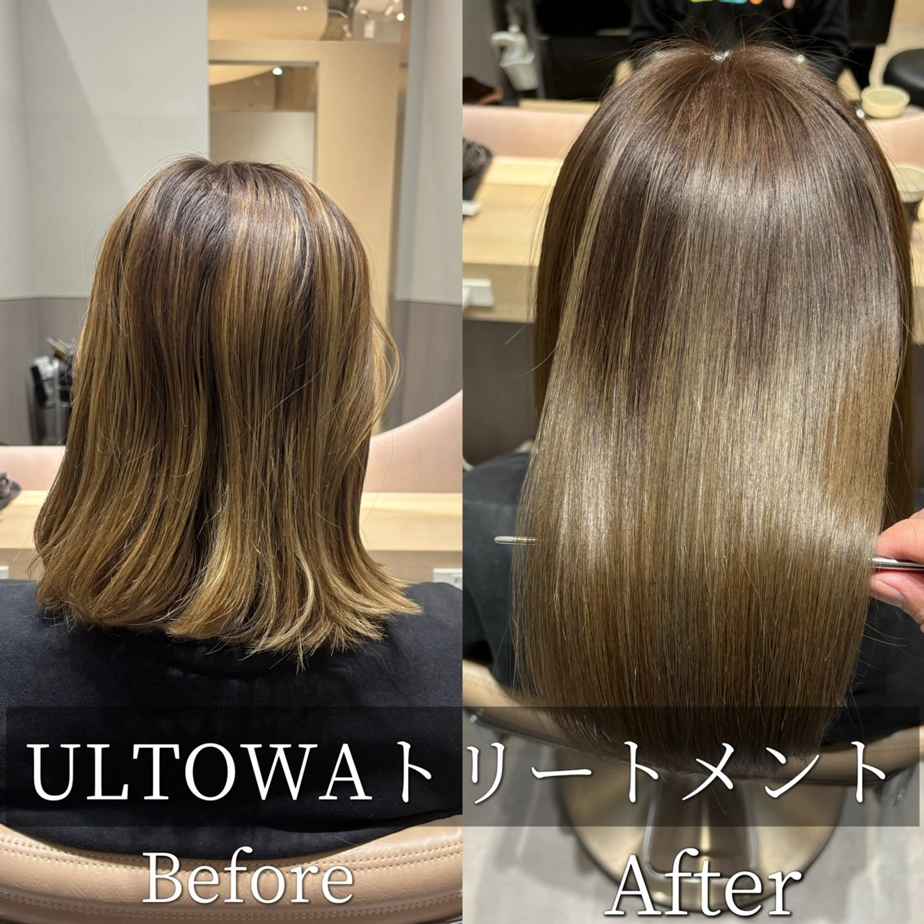 ショート トリートメント ヘアカラー トリートメント SALOWIN所属・吉祥寺/髪質改善 縮毛矯正特化/川口のヘアスタイル