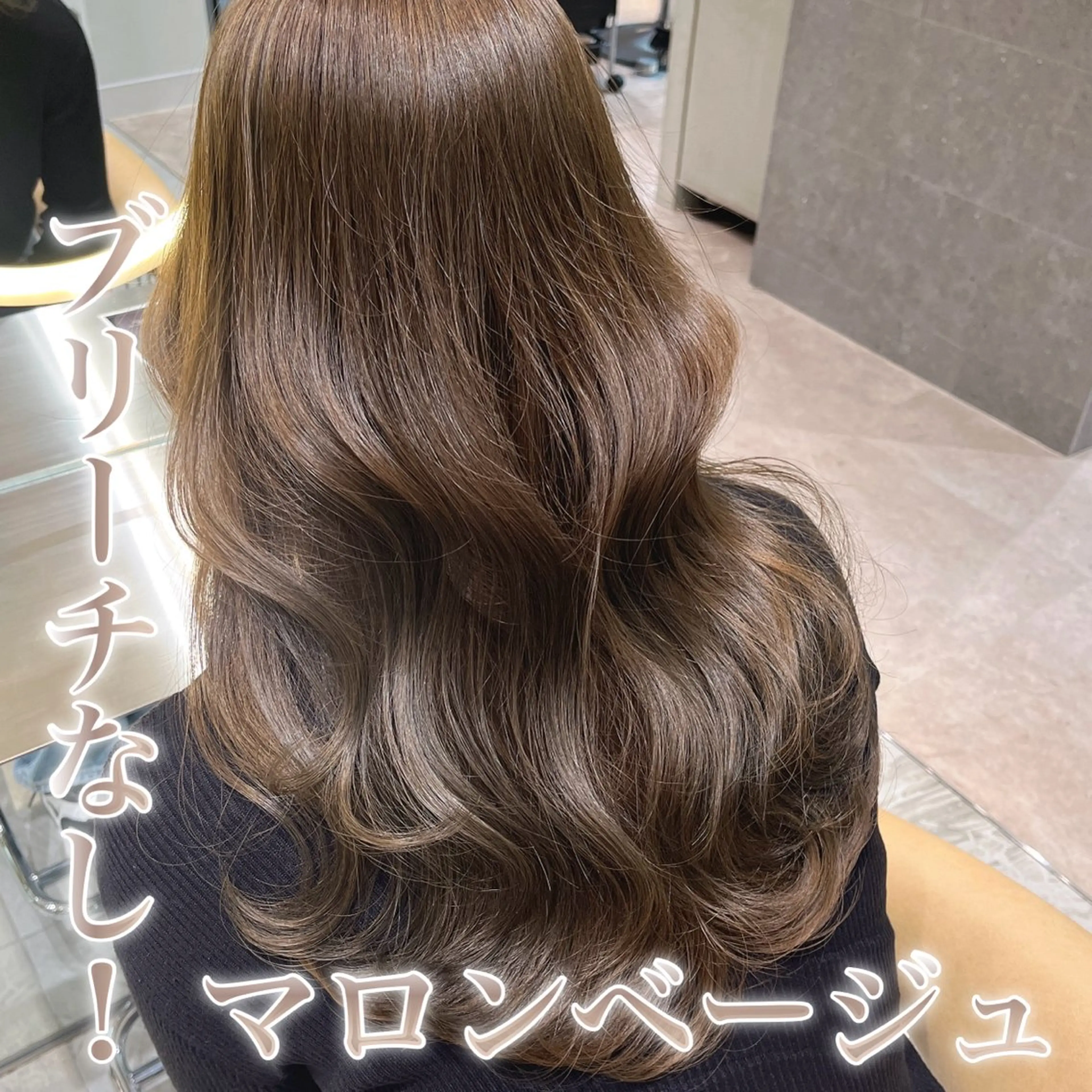 ロング カラー ベージュカラー ブリーチ ダブルカラー ブリーチなしカラー カット ヘアカラー トリートメント 大人ボブ/透明感 カラー/松原和志のヘアスタイル