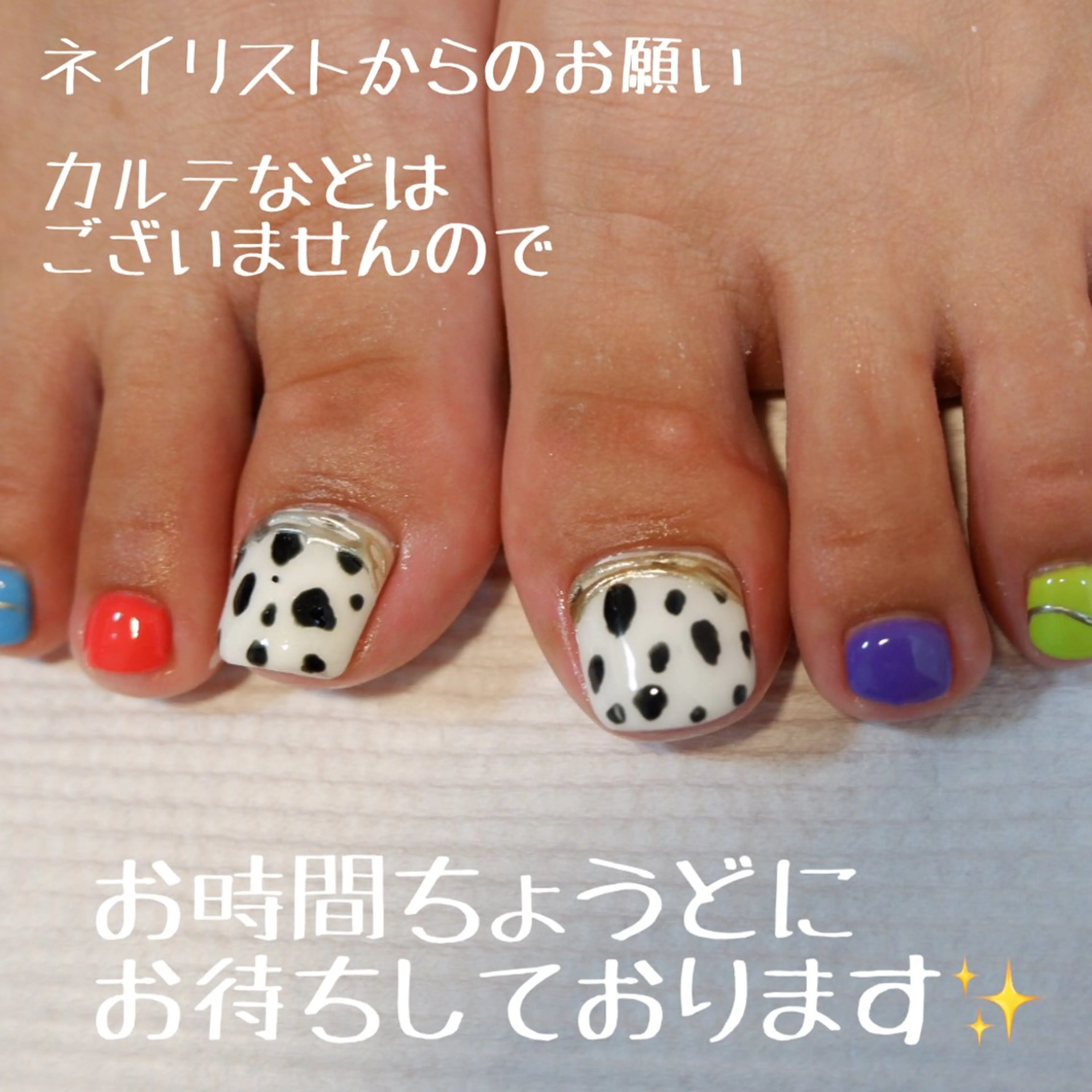 【オフあり】シンプルめお持ち込みデザイン、フットネイル、アート4本まで　ミラーネイル不可の写真