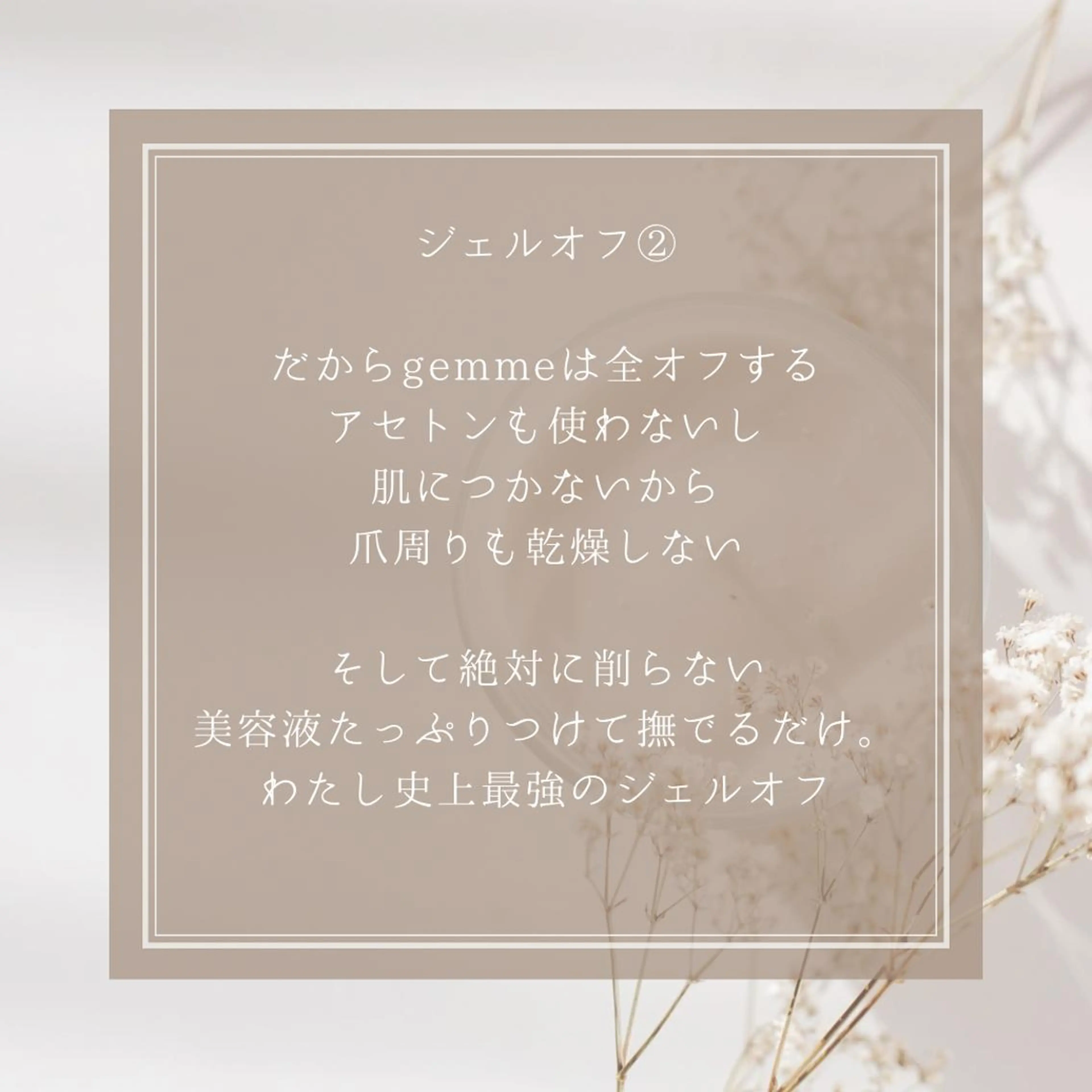 ネイル gemme NAIL&EYELASH所属・gemme 𓂃 yuiのネイルデザイン