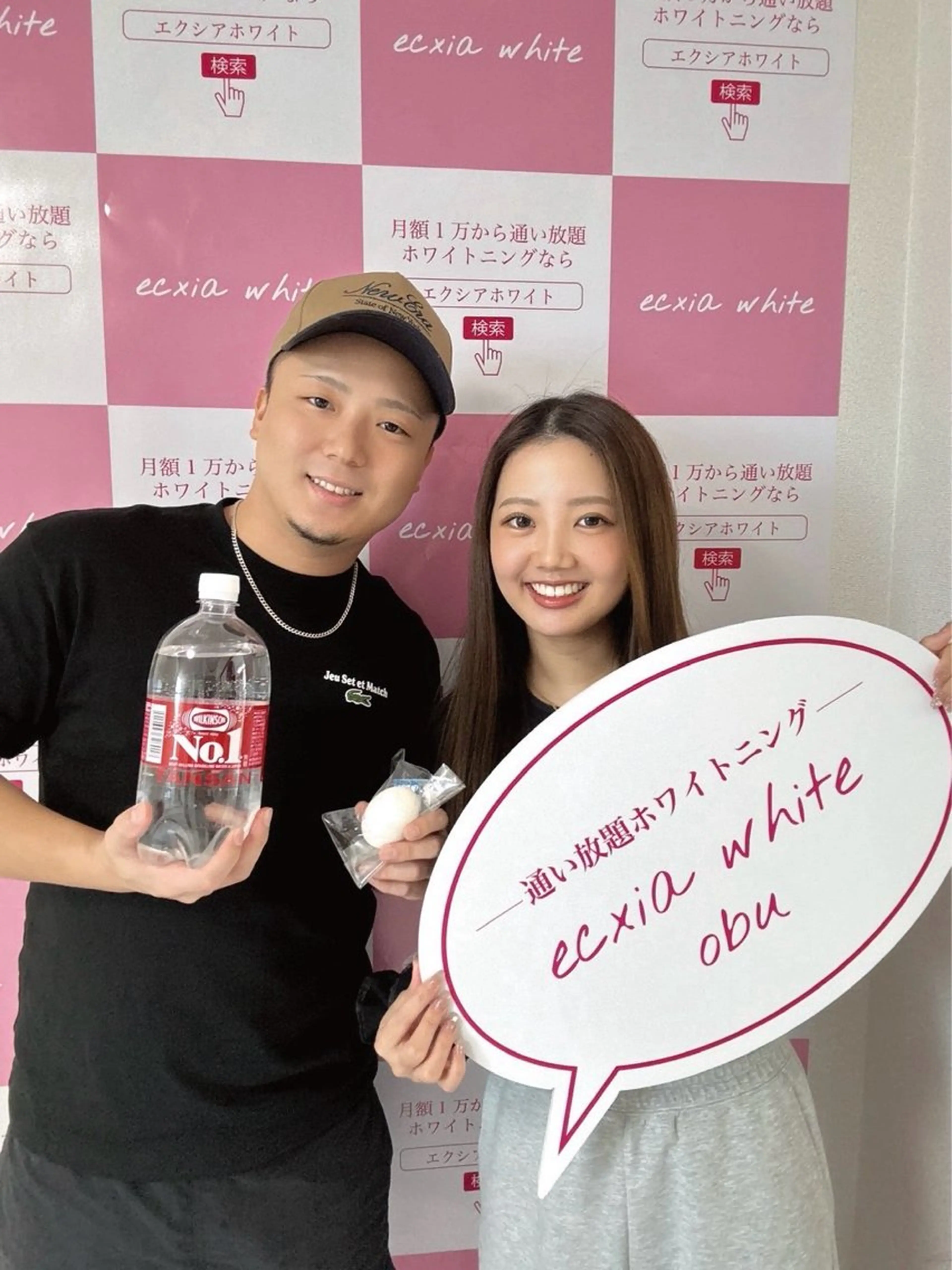 その他 セルフホワイトニング エクシア大府店のその他イメージ