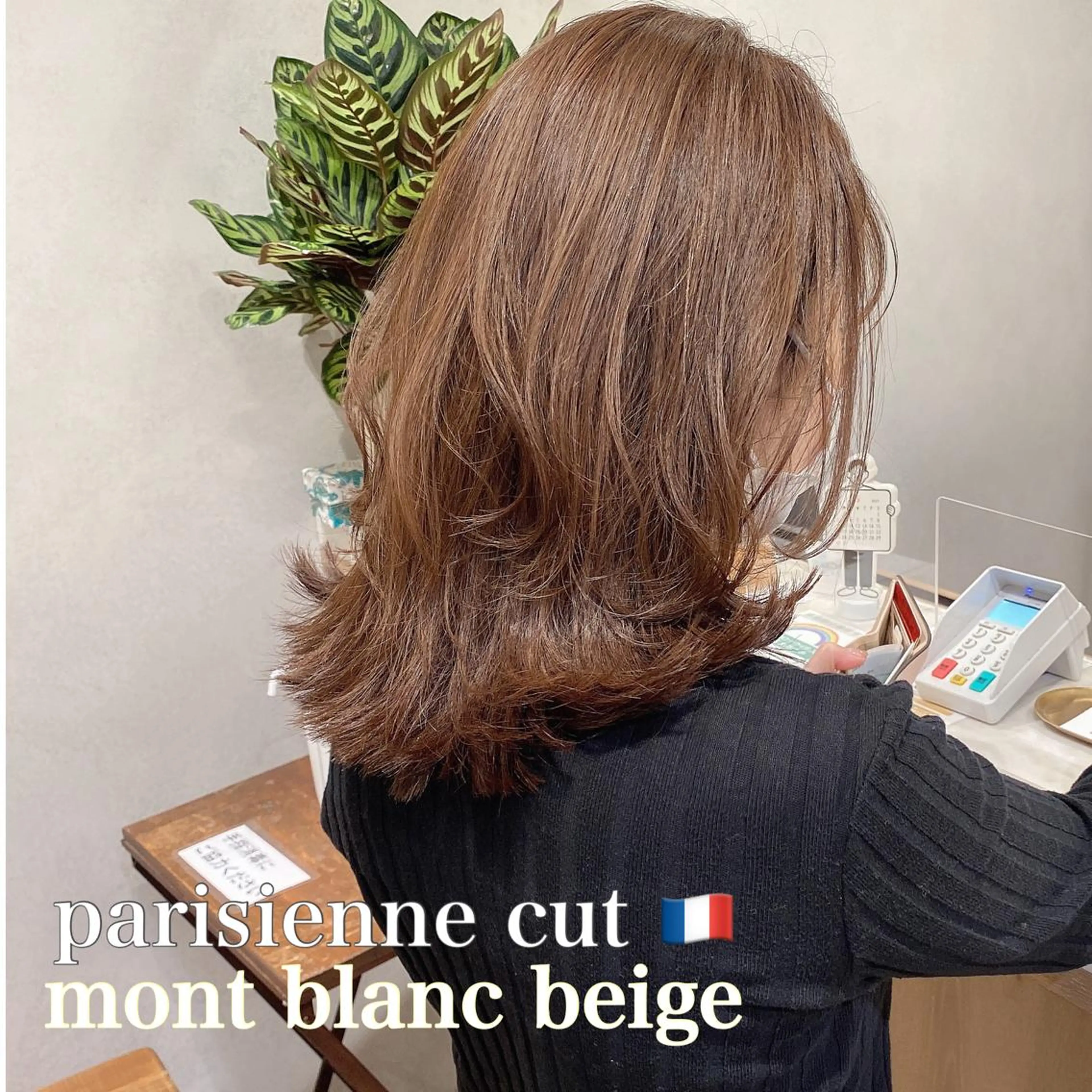 ミディアム カラー ヘアアレンジ ベージュカラー レイヤーカット 顔骨格似合わせカット 乾陽菜のヘアスタイル