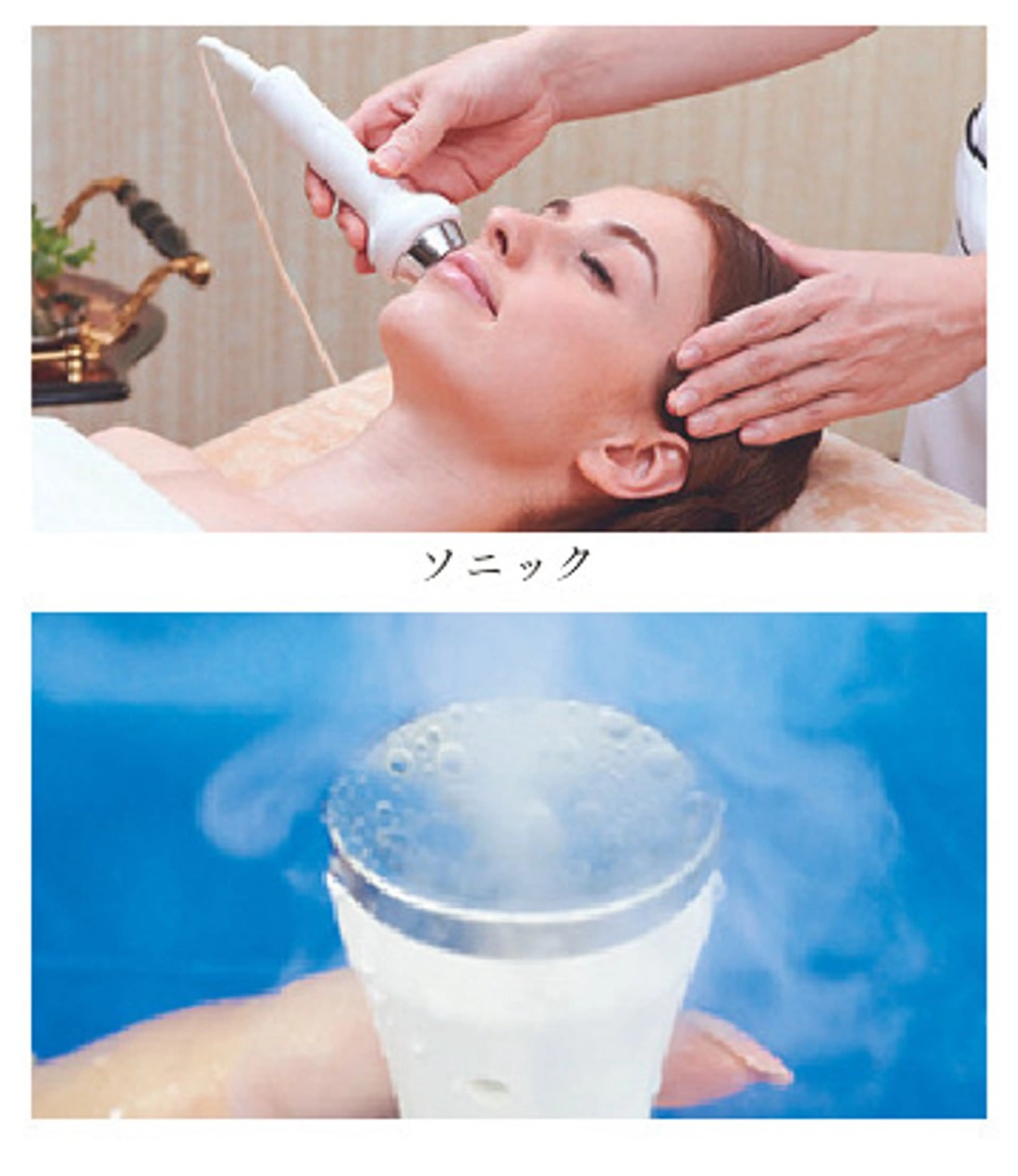 シャープアップコース！たるみ·フェイスライン·ほうれい線が気になる方オススメ！ソニックトリートメントで癒されすっきり！の写真