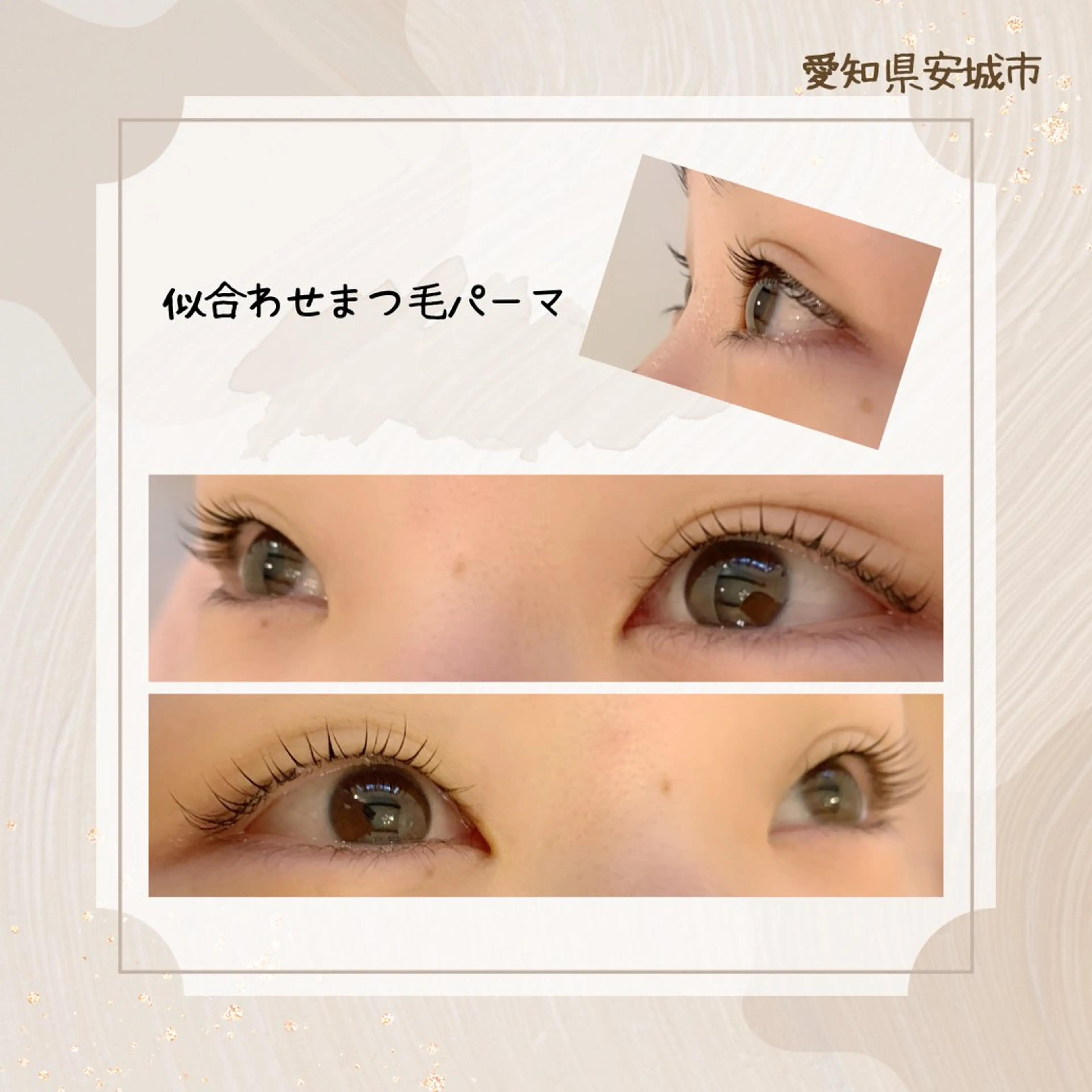 マツエク・マツパ B  peace beauty salon所属・B peace. はるかのマツエク・マツパデザイン