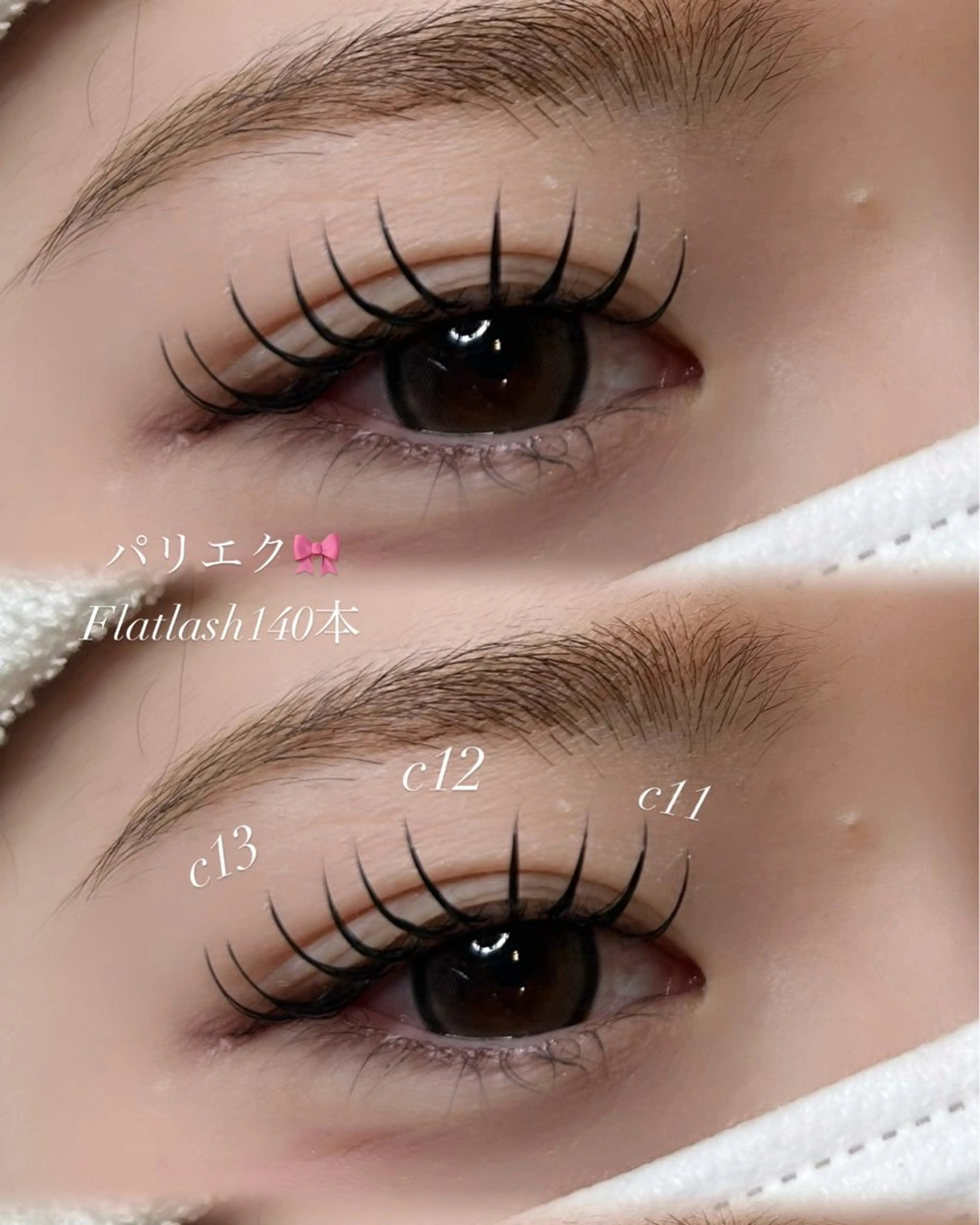 マツエク・マツパ セクシー マツエク ISHIKAWA NIJIHOのマツエク・マツパデザイン