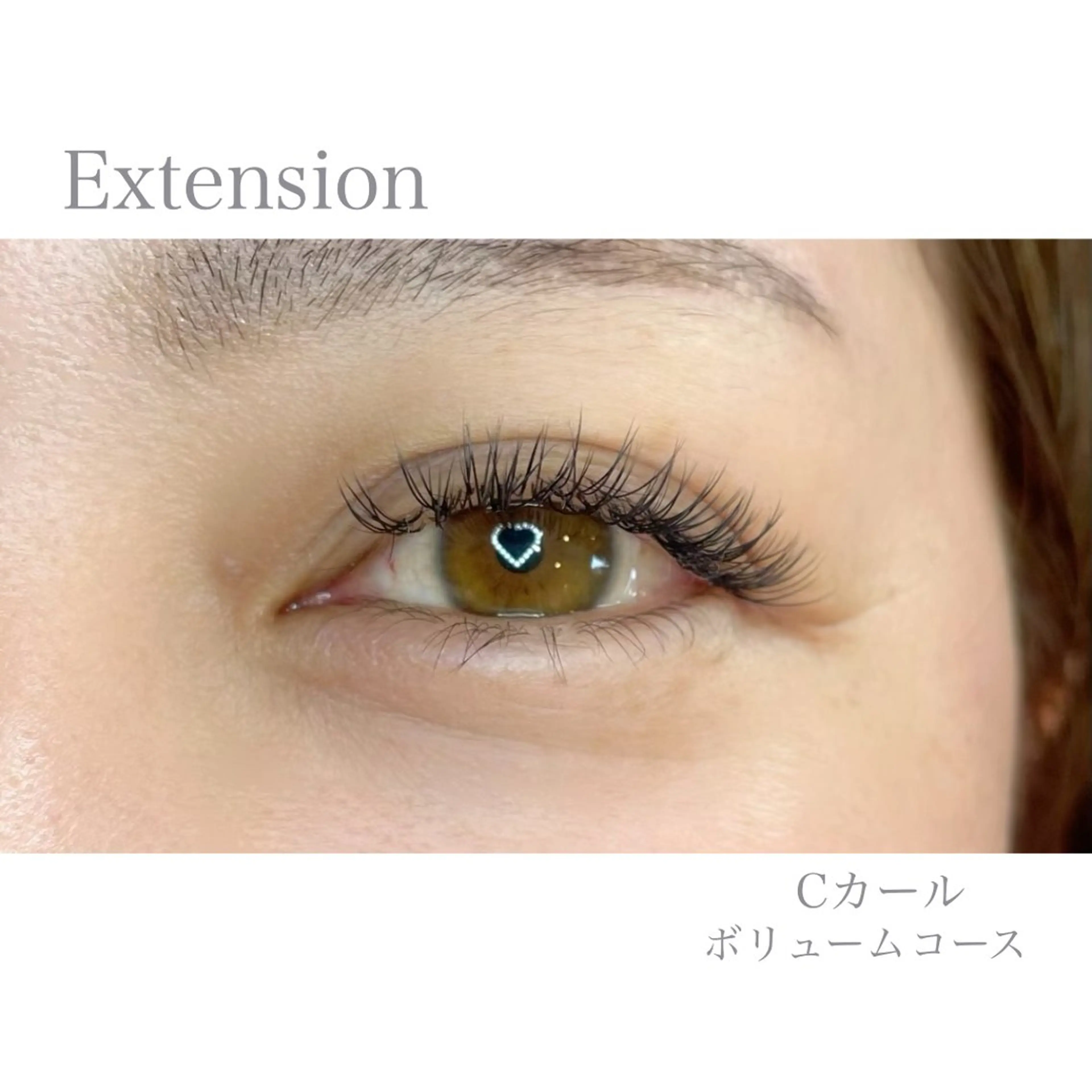 マツエク・マツパ loa まつ毛と肌管理のお店のマツエク・マツパデザイン