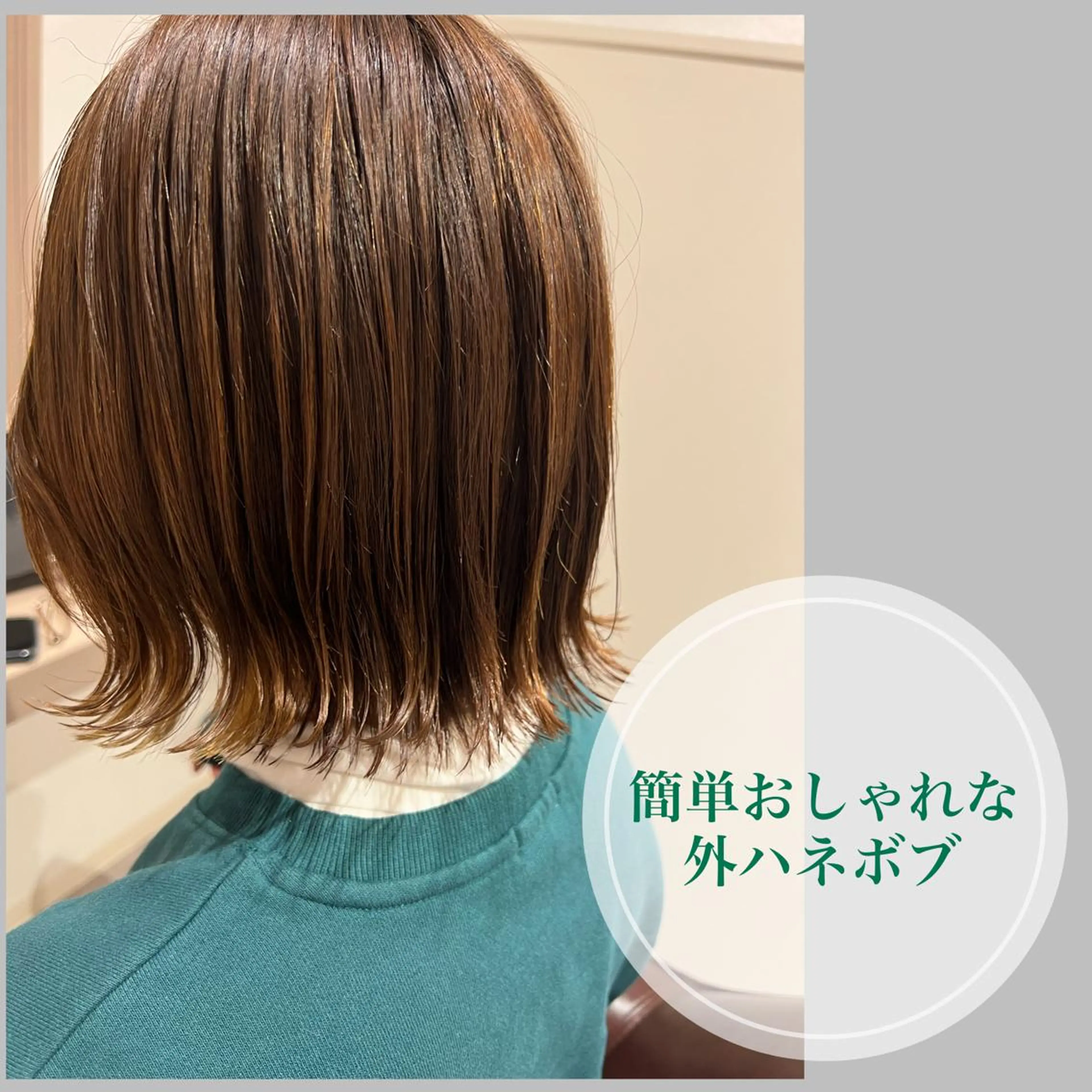 ミディアム カット ヘアカラー 井上 美春のヘアスタイル