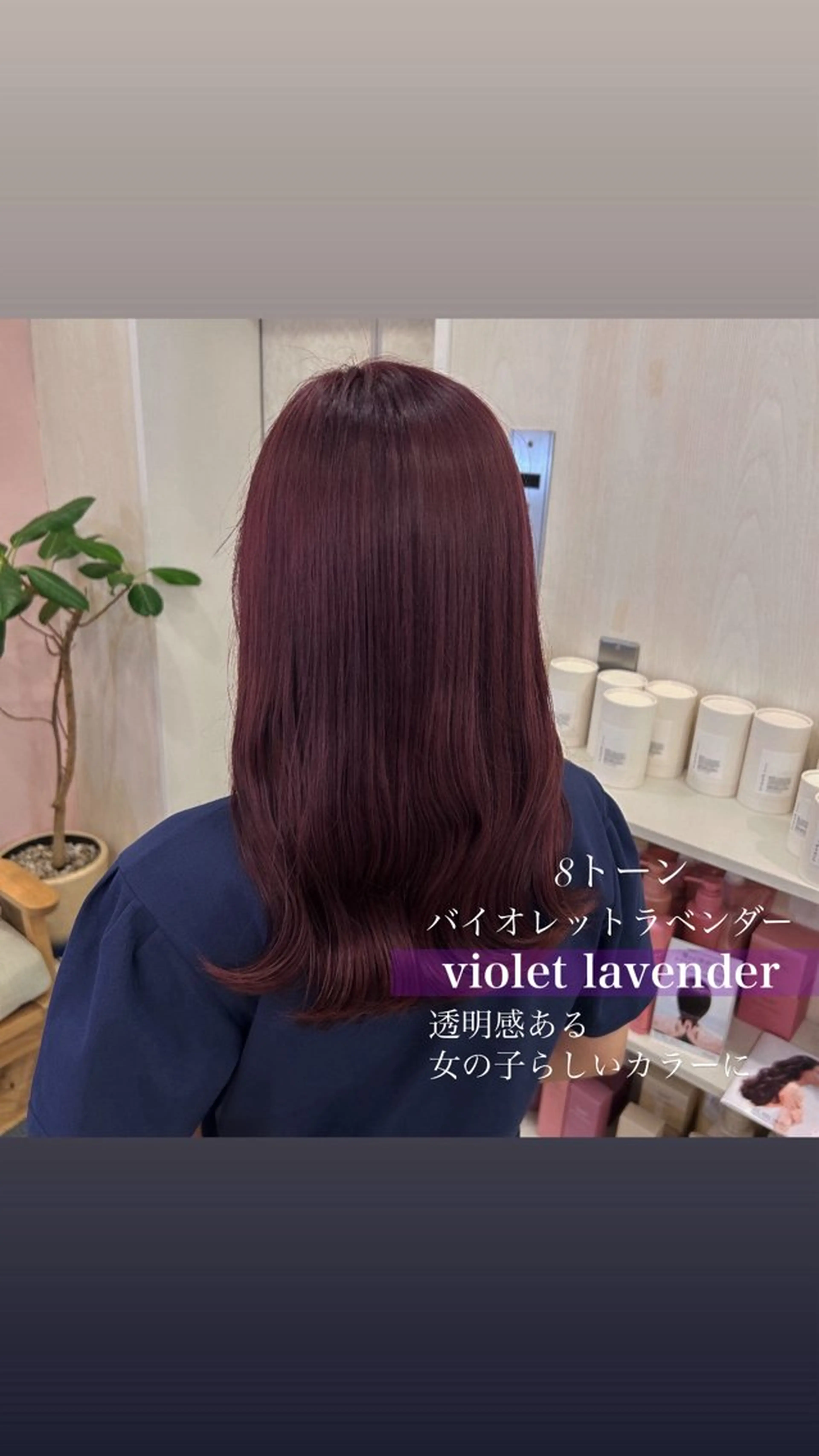 ロング カラー 韓国ヘア🧸髪質改善 🧸きくちみさきのヘアスタイル