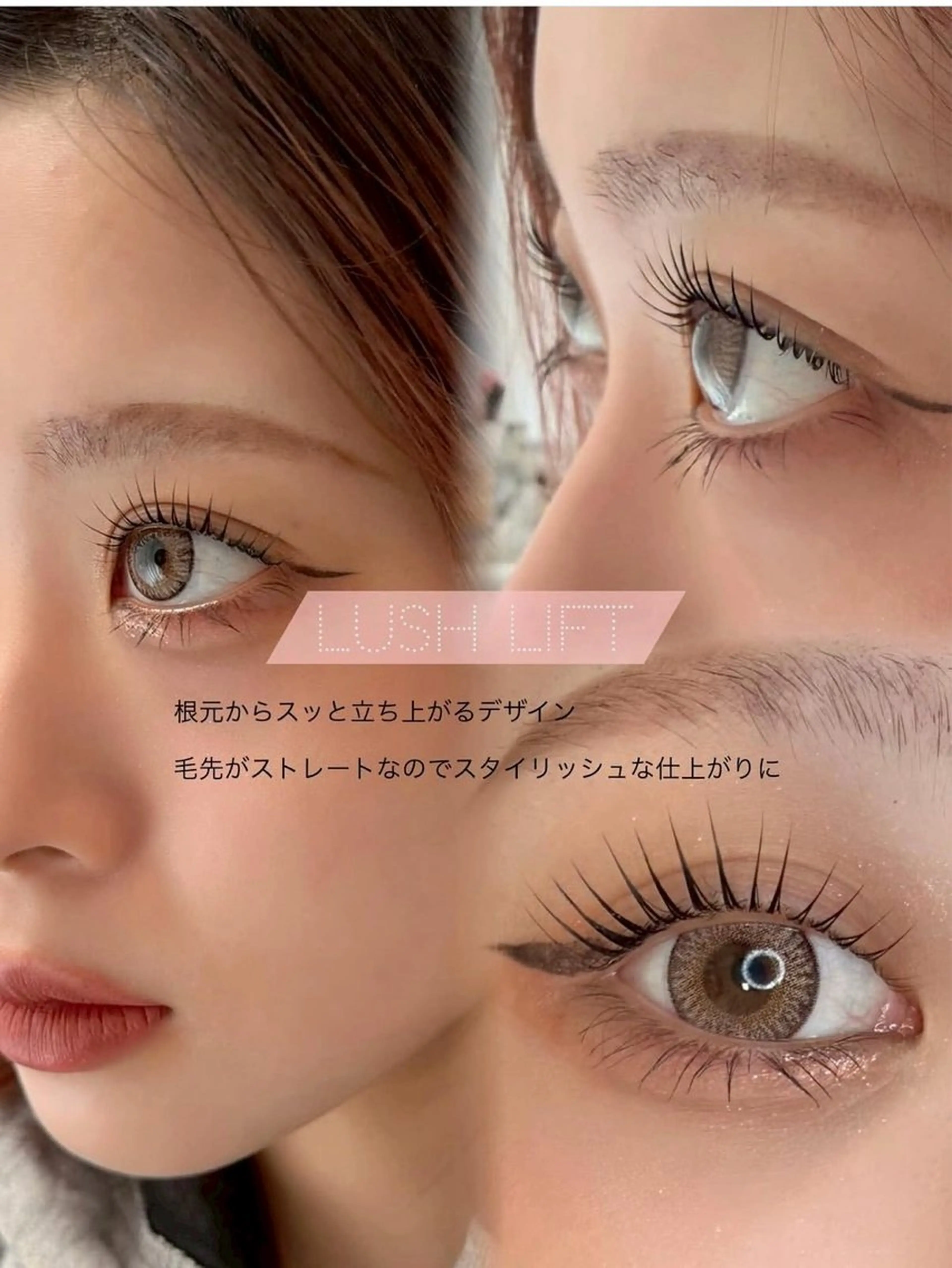 マツエク・マツパ NADIA noaのマツエク・マツパデザイン