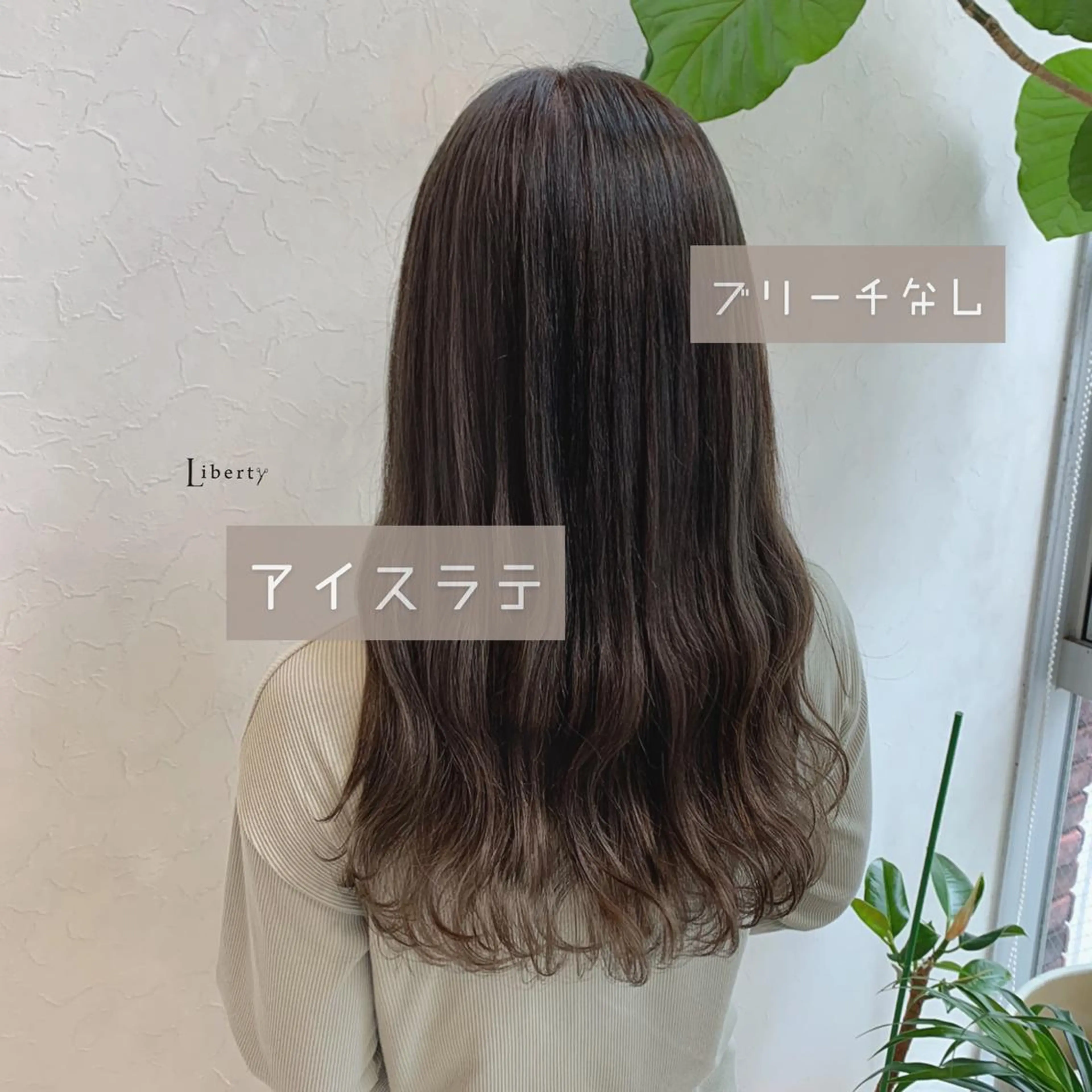 ロング カラー ブリーチ ブリーチなしカラー メンズ指名多数!! SiLO 田島のヘアスタイル