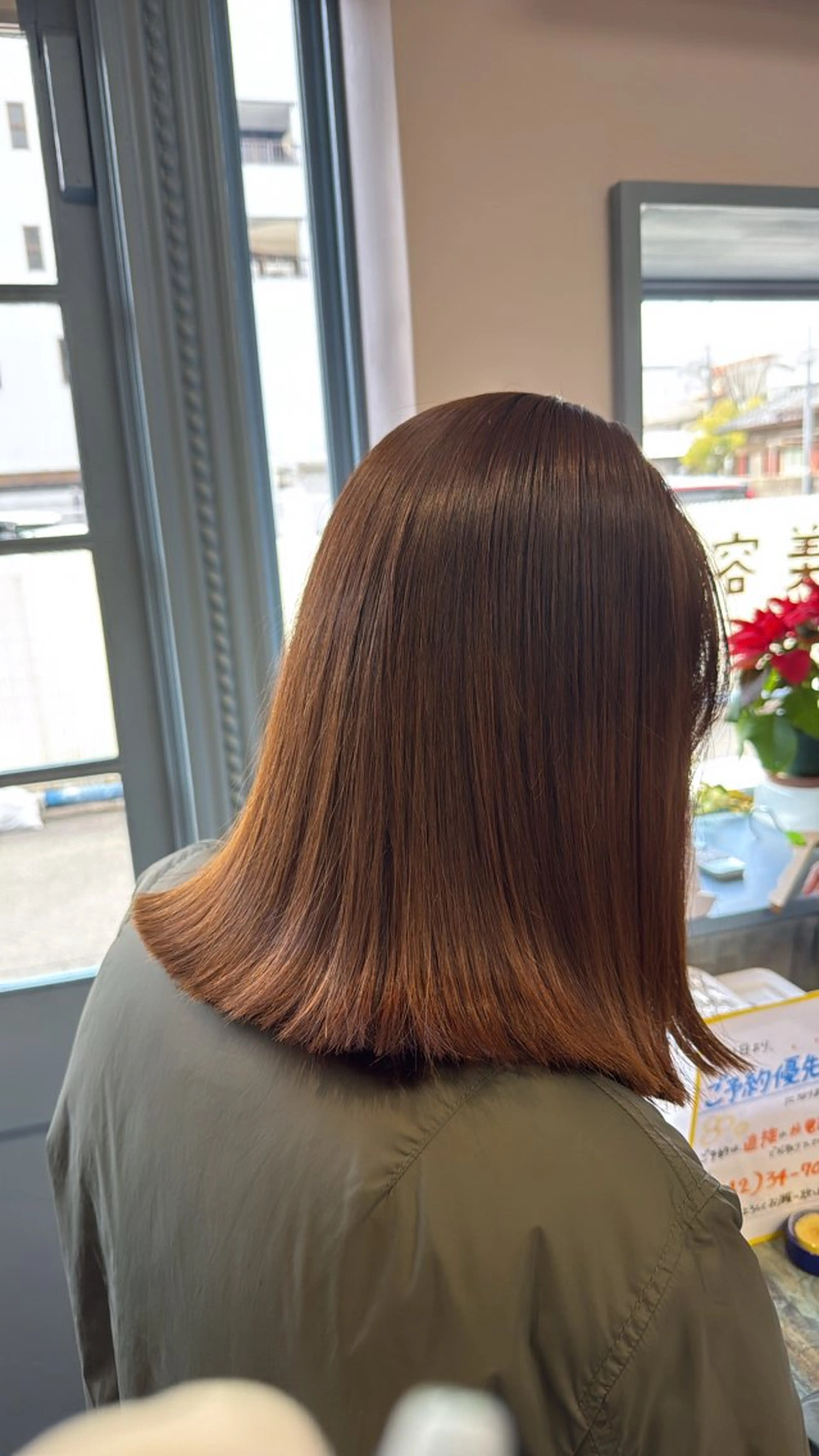 ミディアム カラー カット ヘアカラー トリートメント Sakura .のヘアスタイル